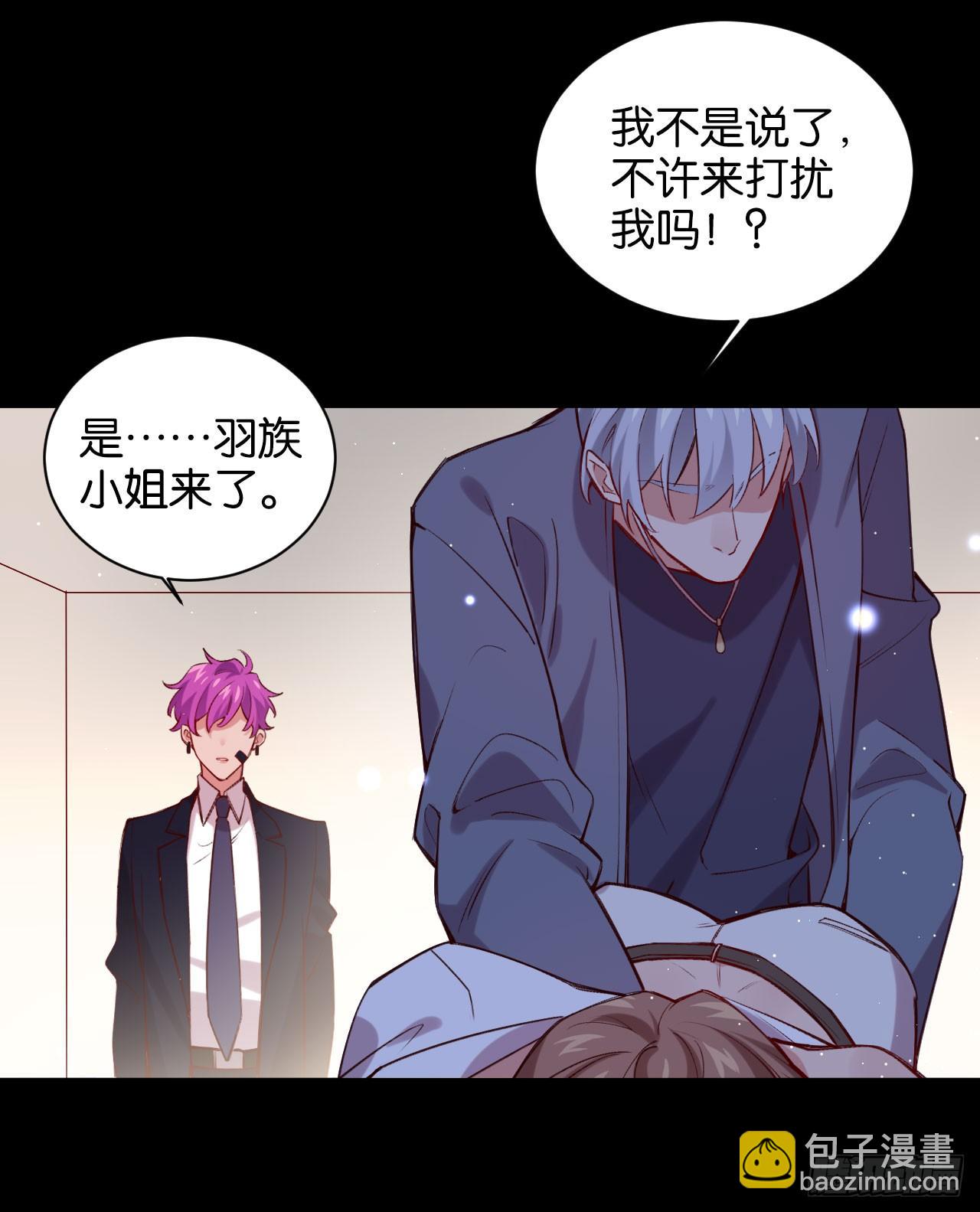 他唯一想要的东西(1/2)-第58话