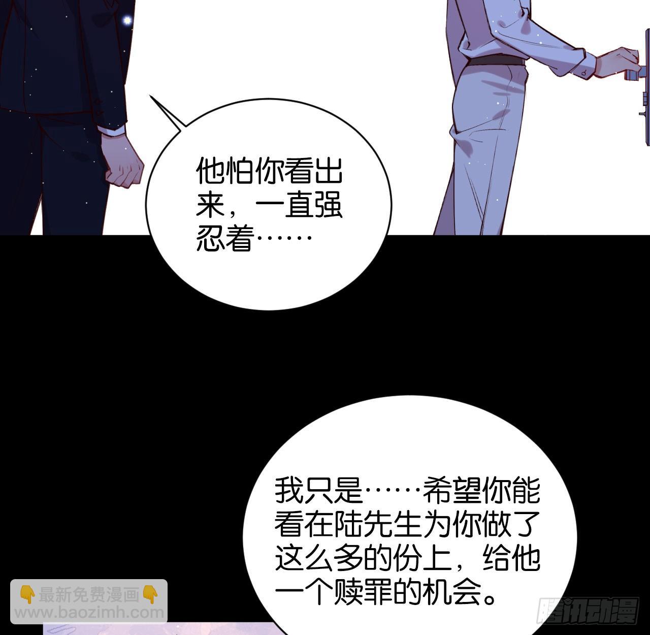 他唯一想要的东西(1/2)-第58话