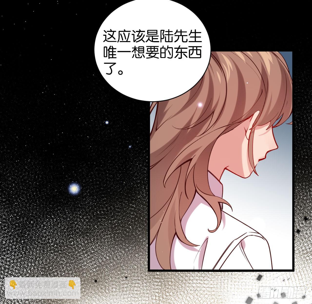 他唯一想要的东西(1/2)-第58话