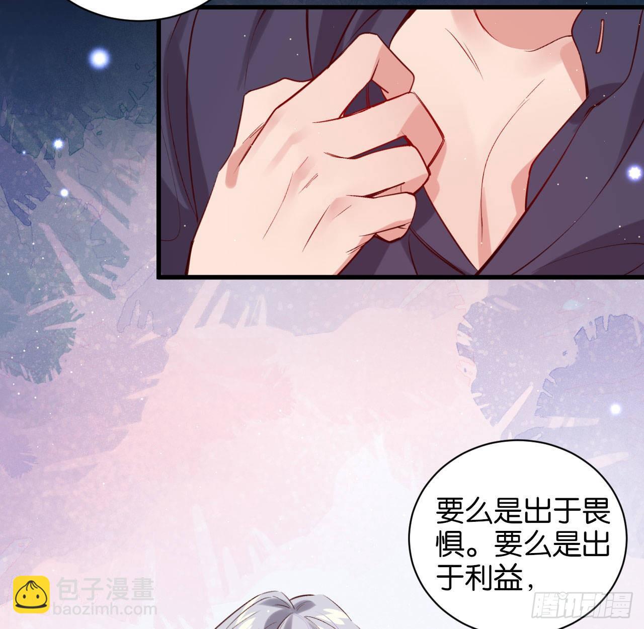 我们来日方长-第60话