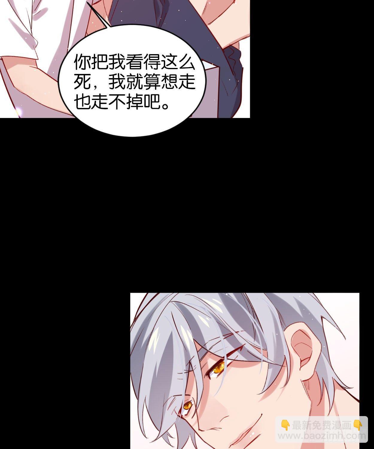 我们来日方长-第60话