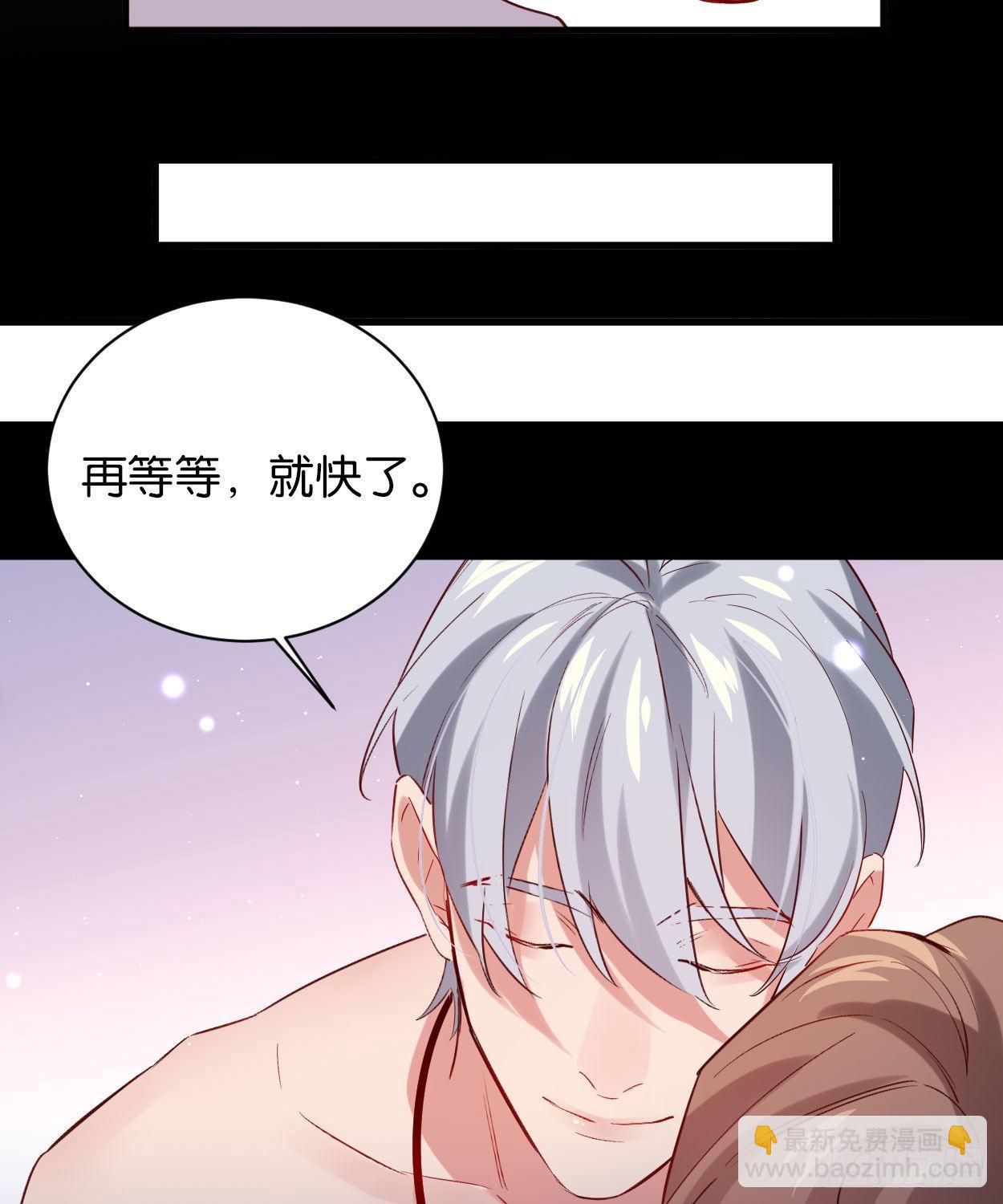 我们来日方长-第60话