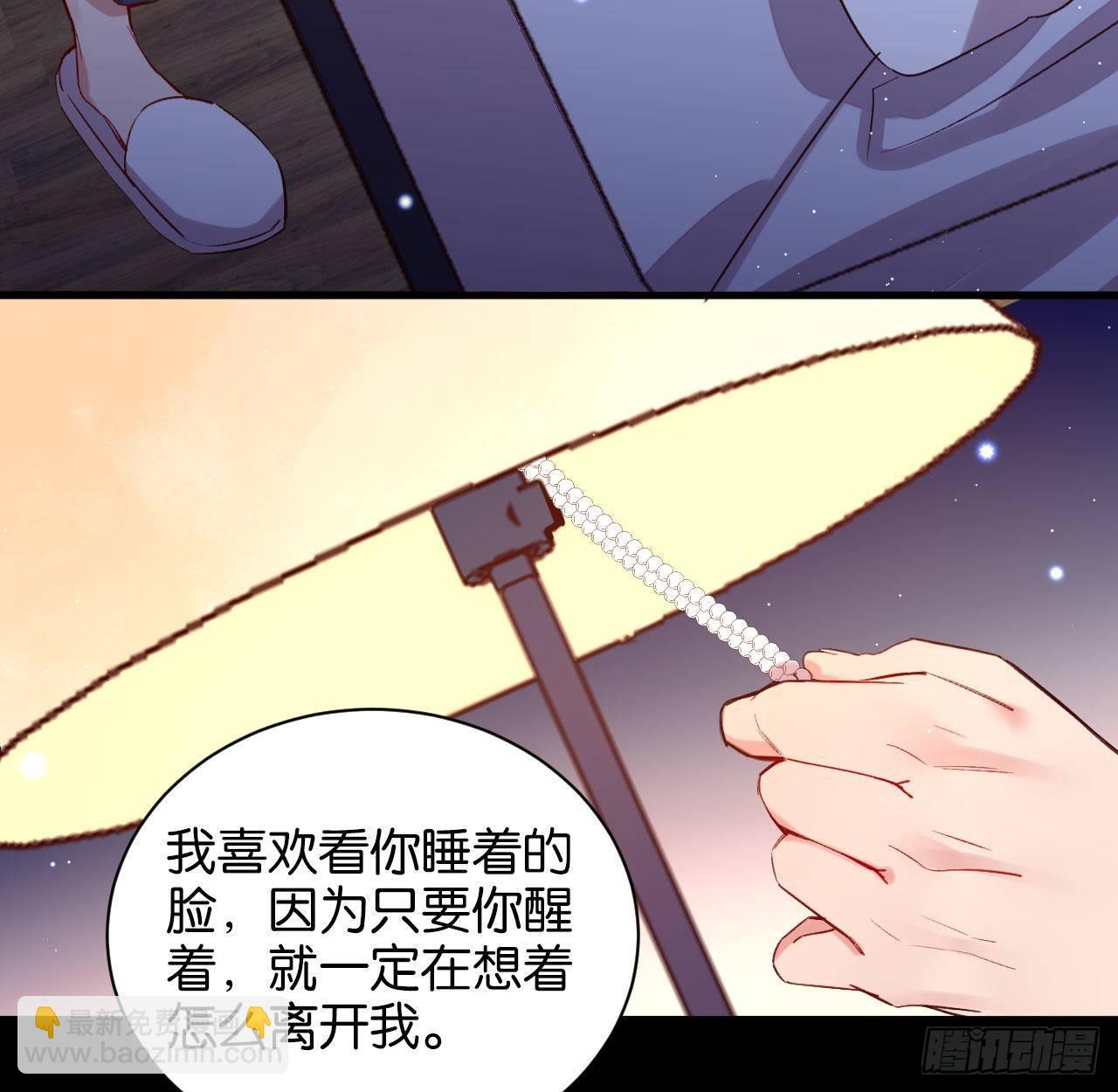 我们来日方长-第60话