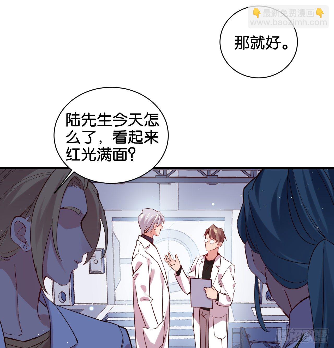 为他从良？！(1/2)-第62话