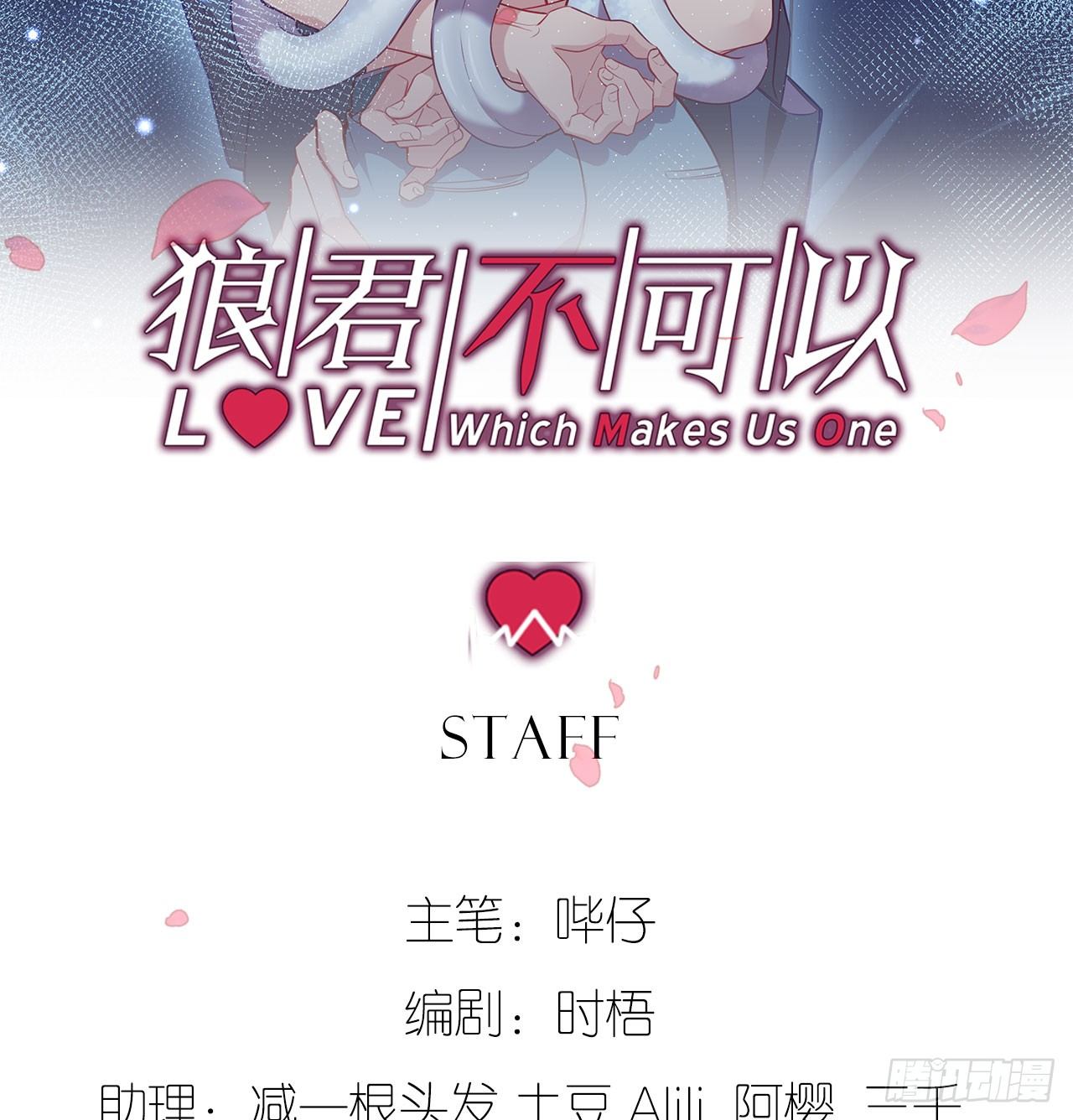 为他从良？！(1/2)-第62话