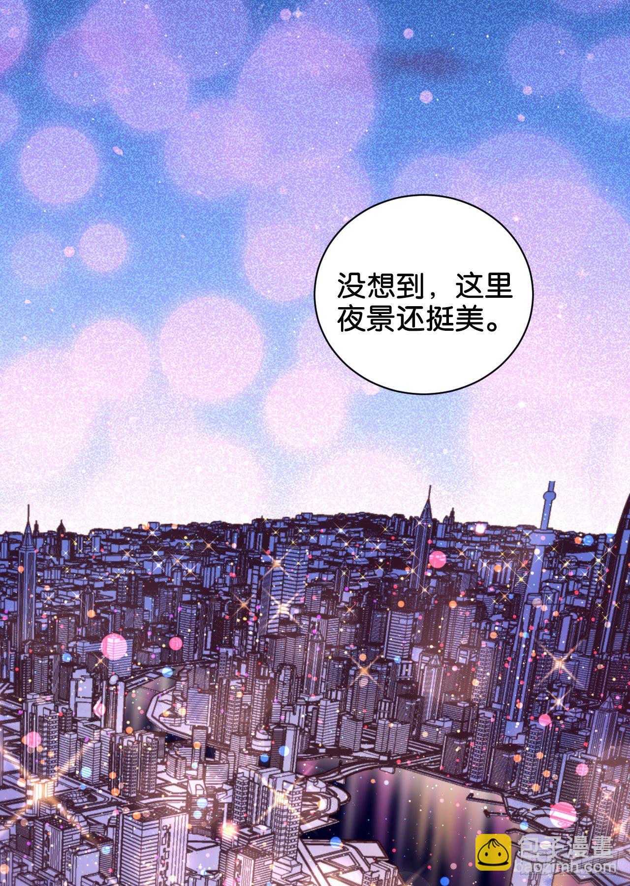 为他从良？！(1/2)-第62话