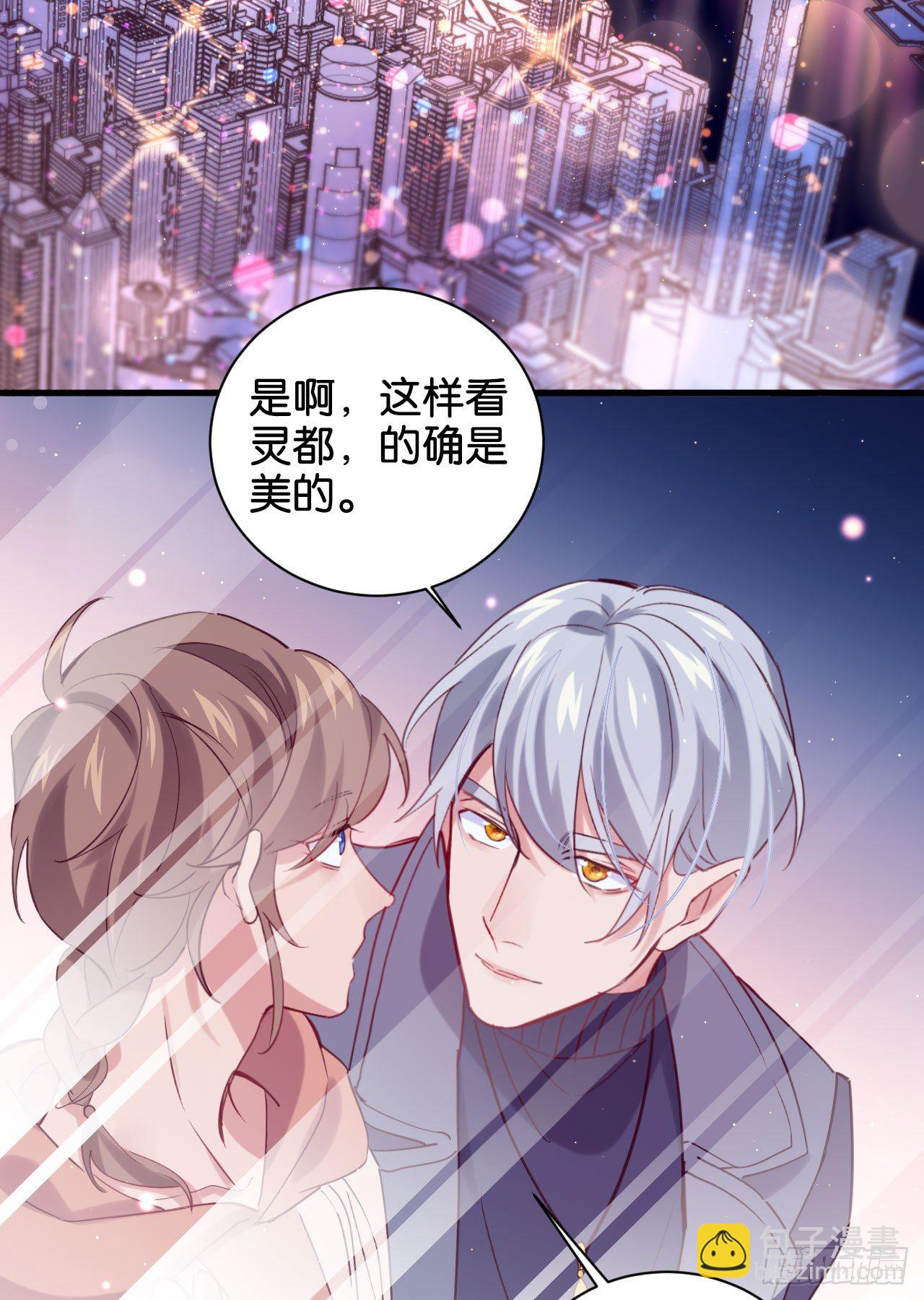 为他从良？！(1/2)-第62话