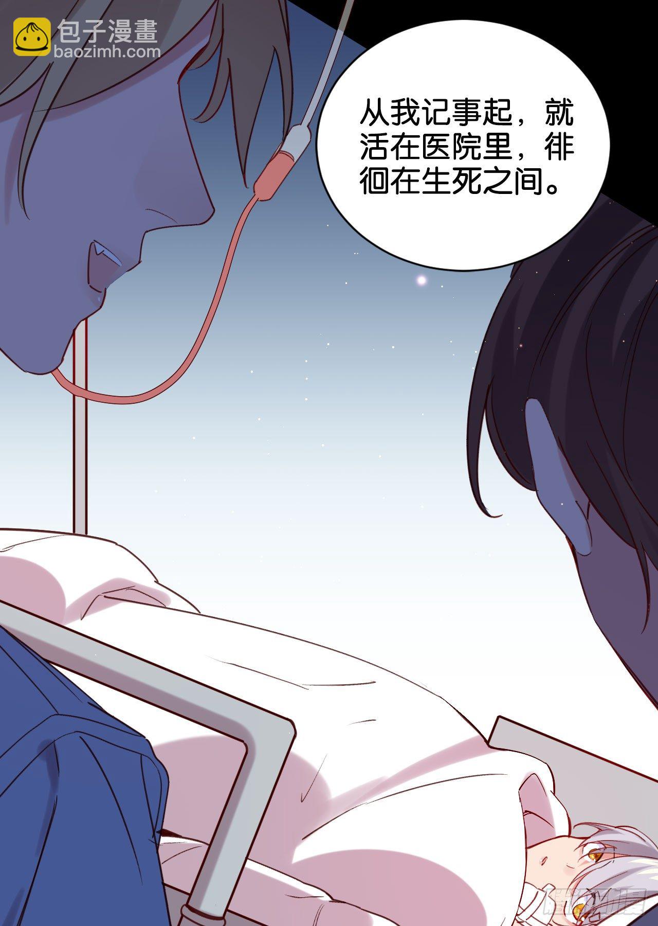 为他从良？！(1/2)-第62话