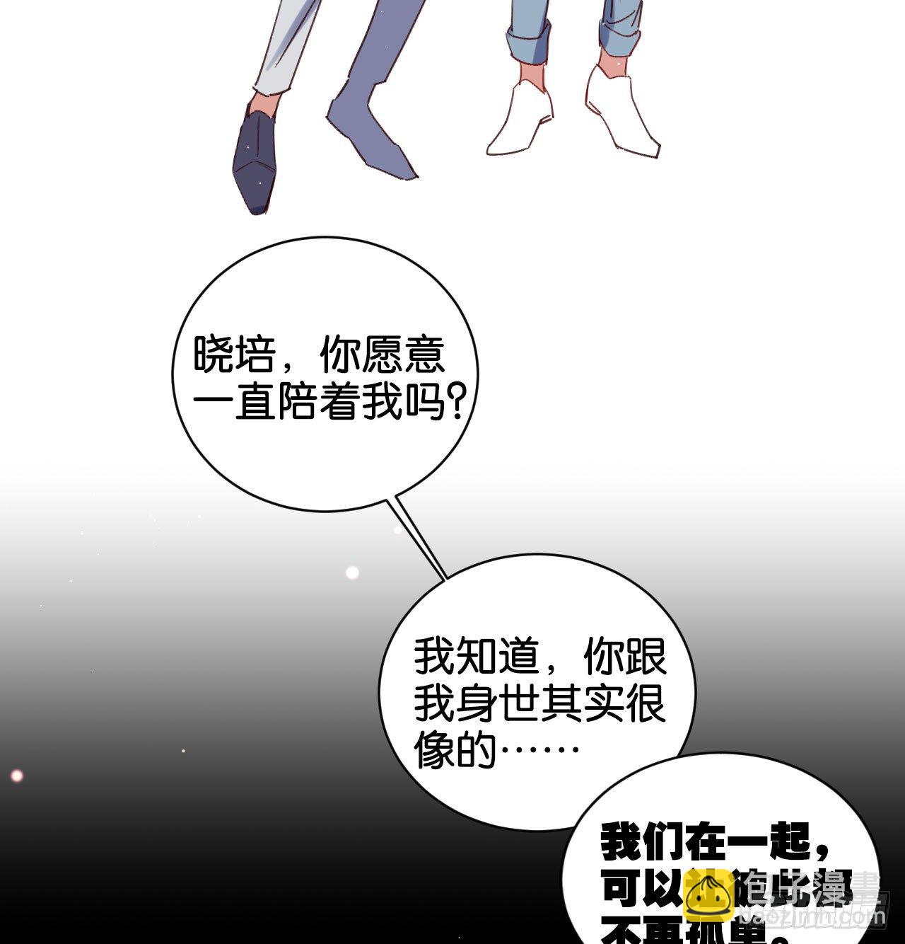 为他从良？！(1/2)-第62话