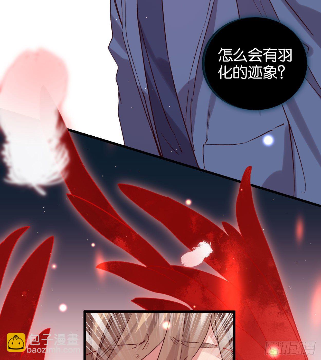 他死了&hellip;&hellip;-第64话