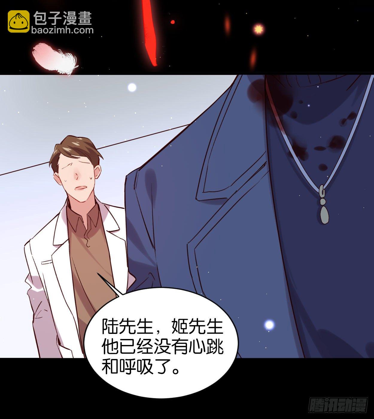 他死了&hellip;&hellip;-第64话