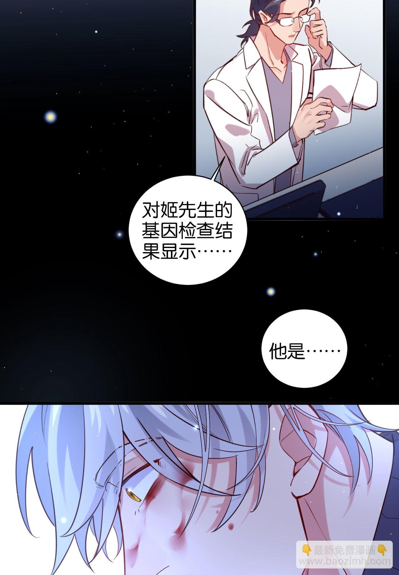他死了&hellip;&hellip;-第64话