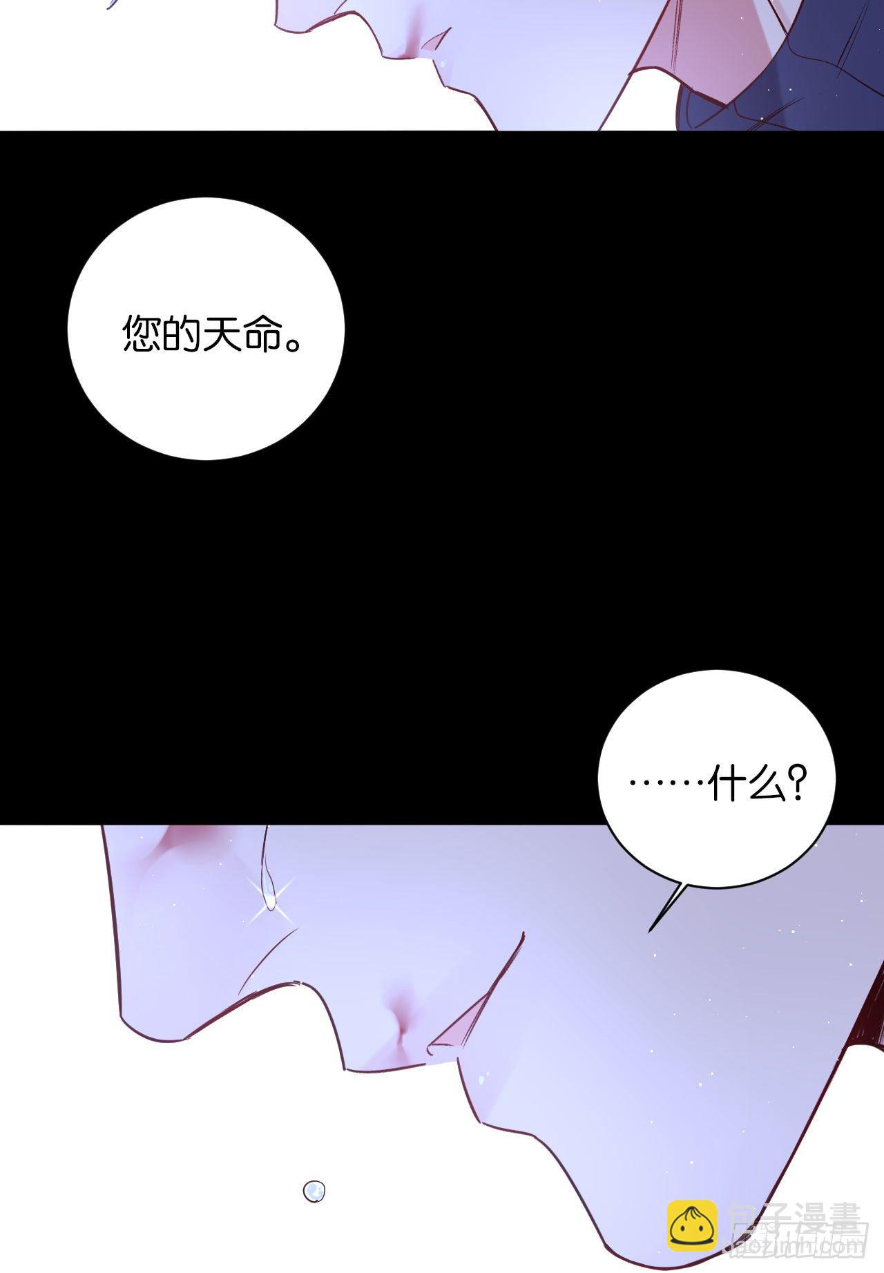 他死了&hellip;&hellip;-第64话