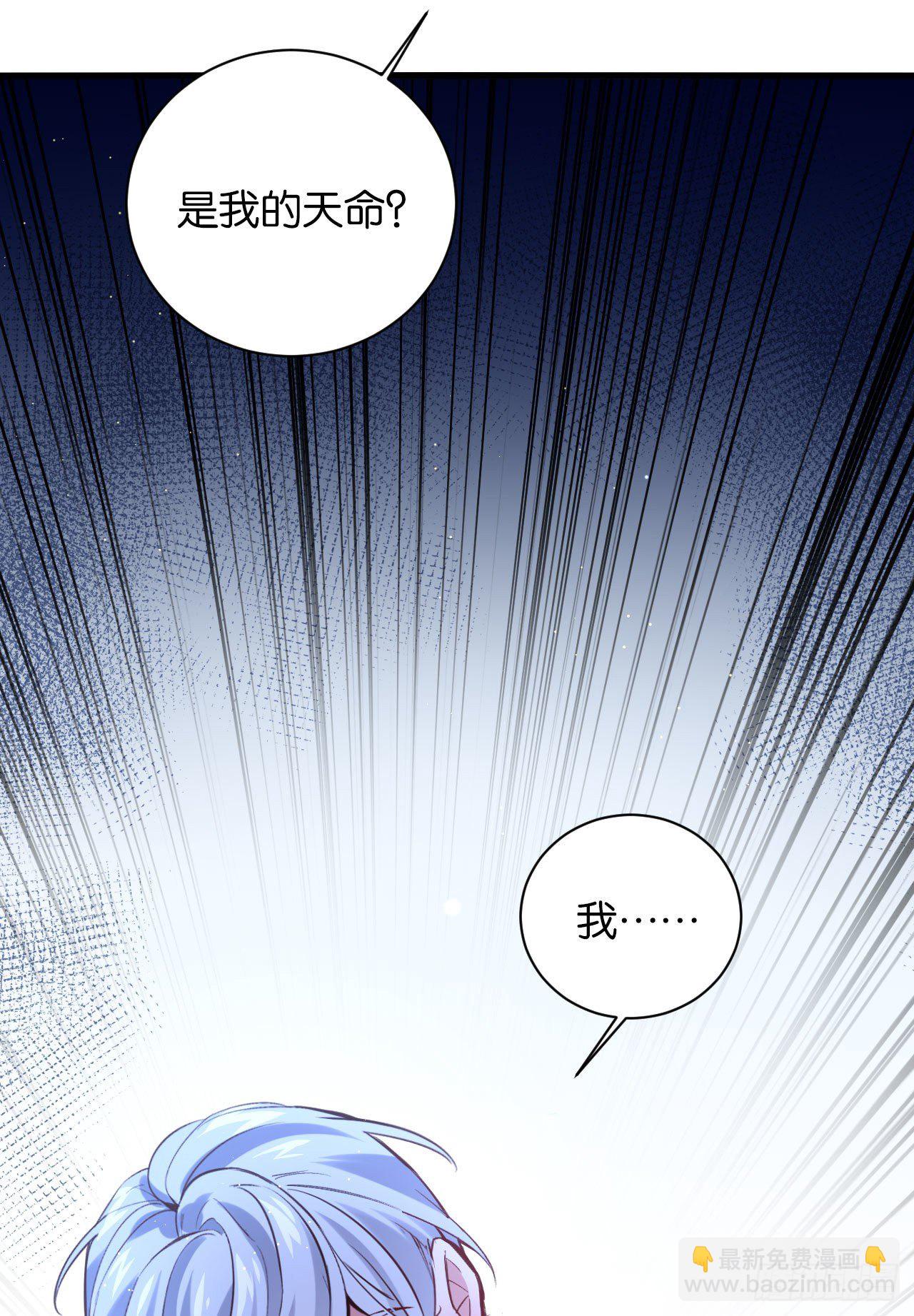 他死了&hellip;&hellip;-第64话