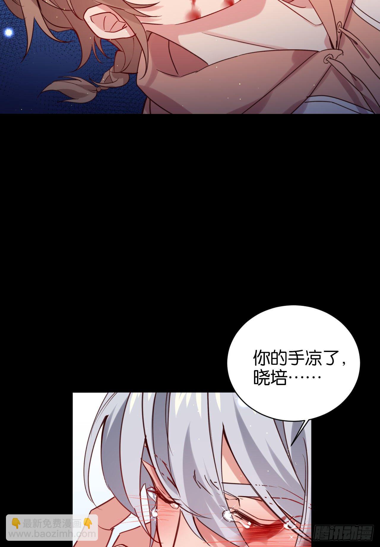他死了&hellip;&hellip;-第64话