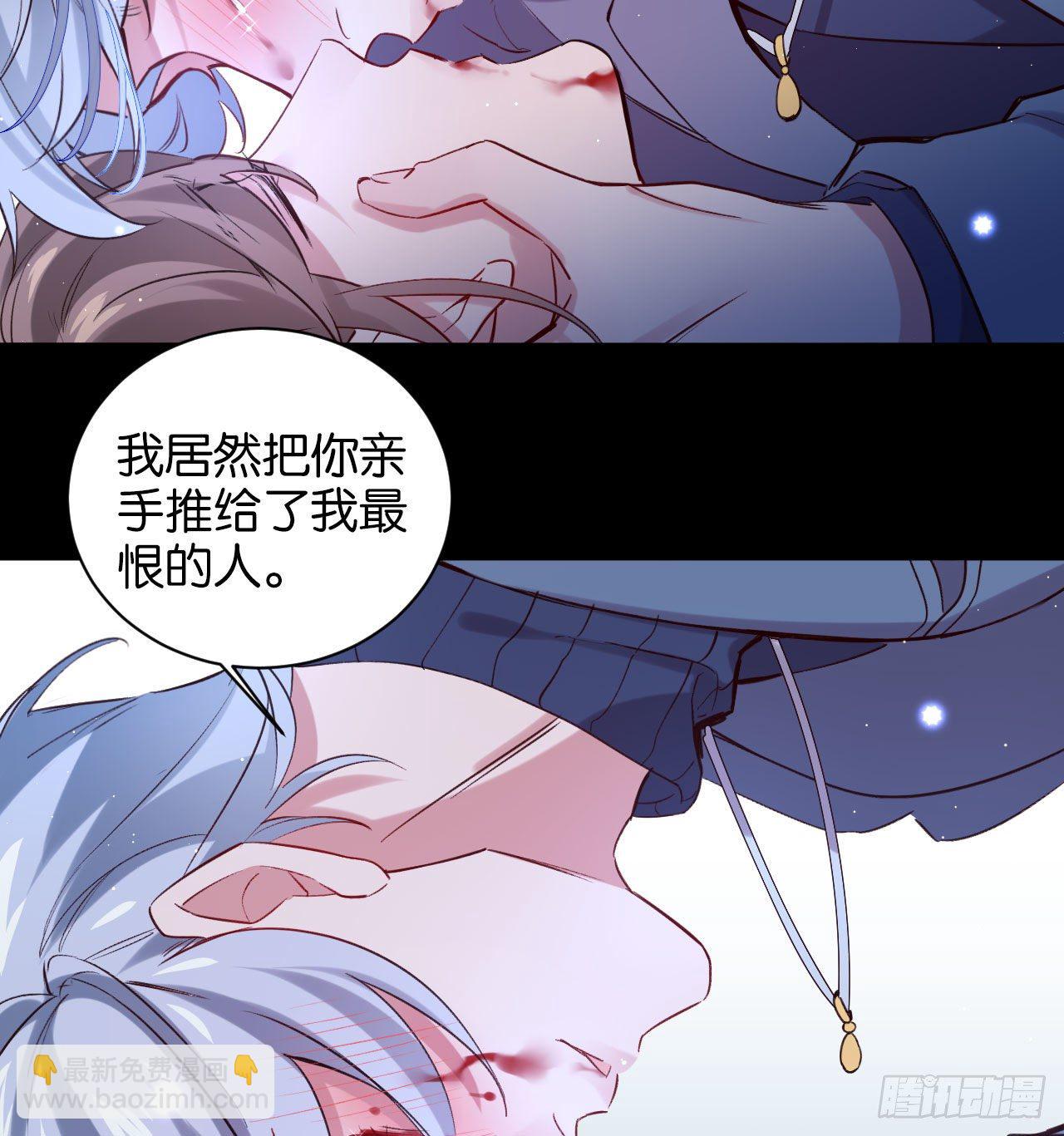 他死了&hellip;&hellip;-第64话