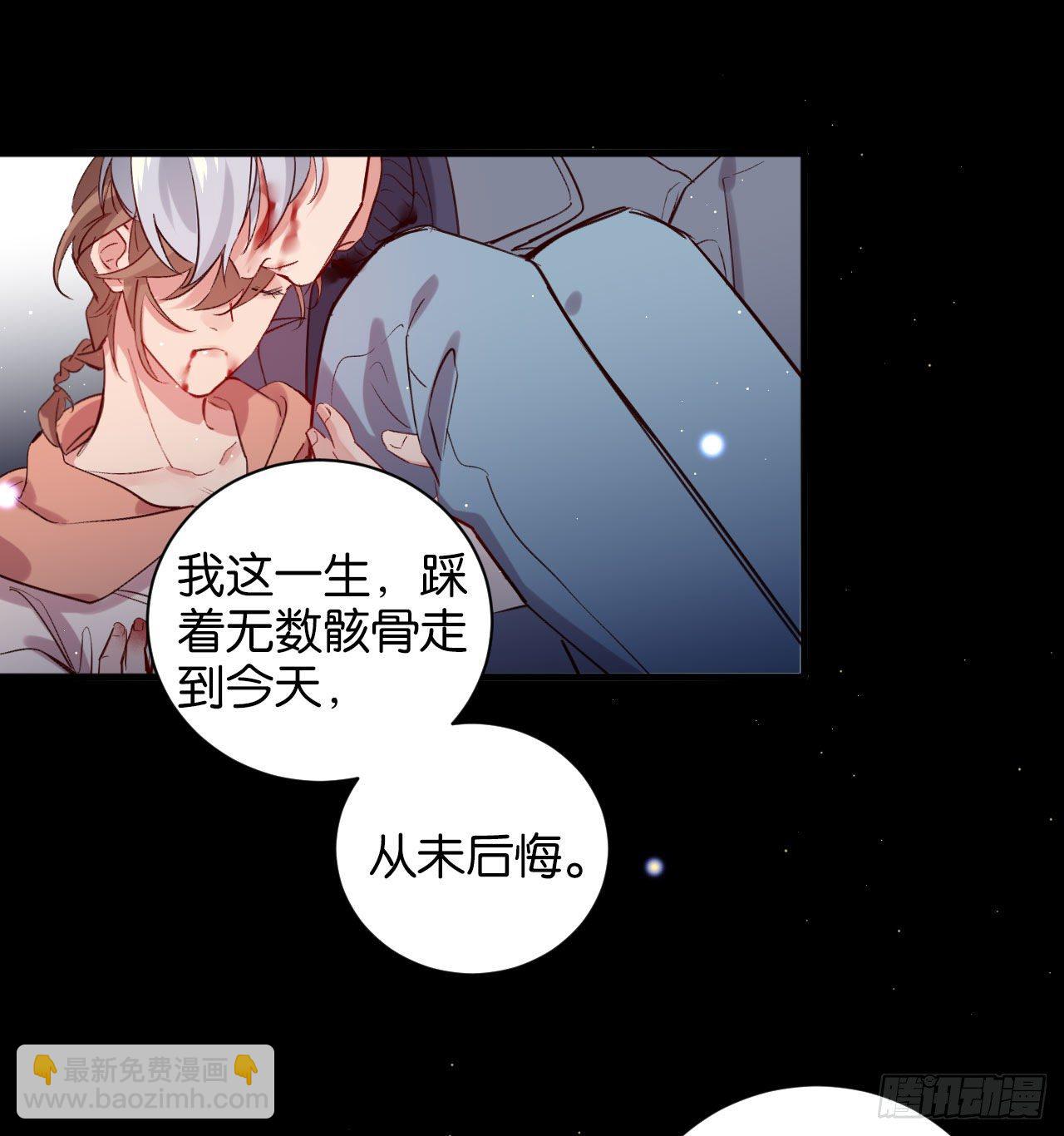 他死了&hellip;&hellip;-第64话