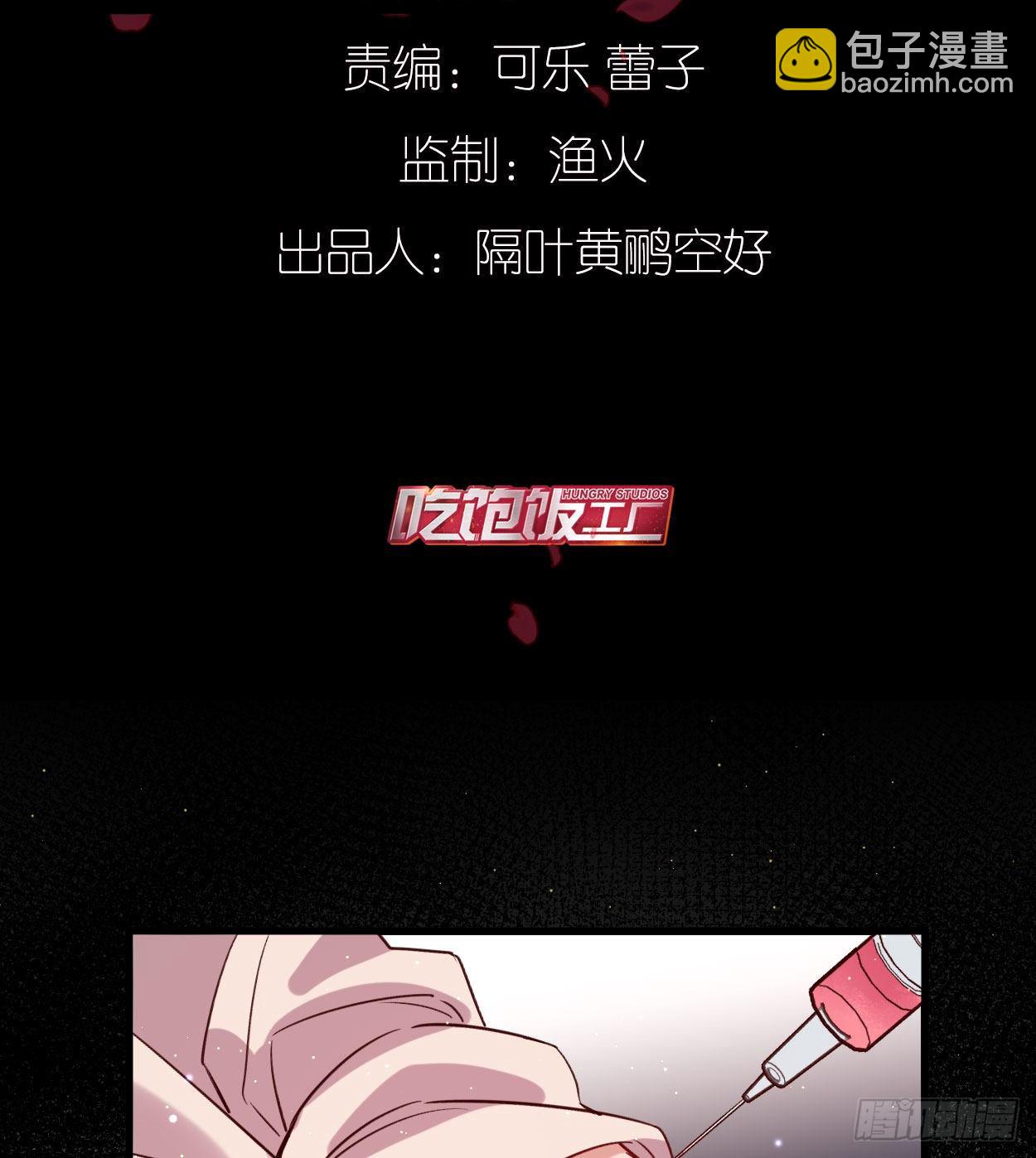 他死了&hellip;&hellip;-第64话