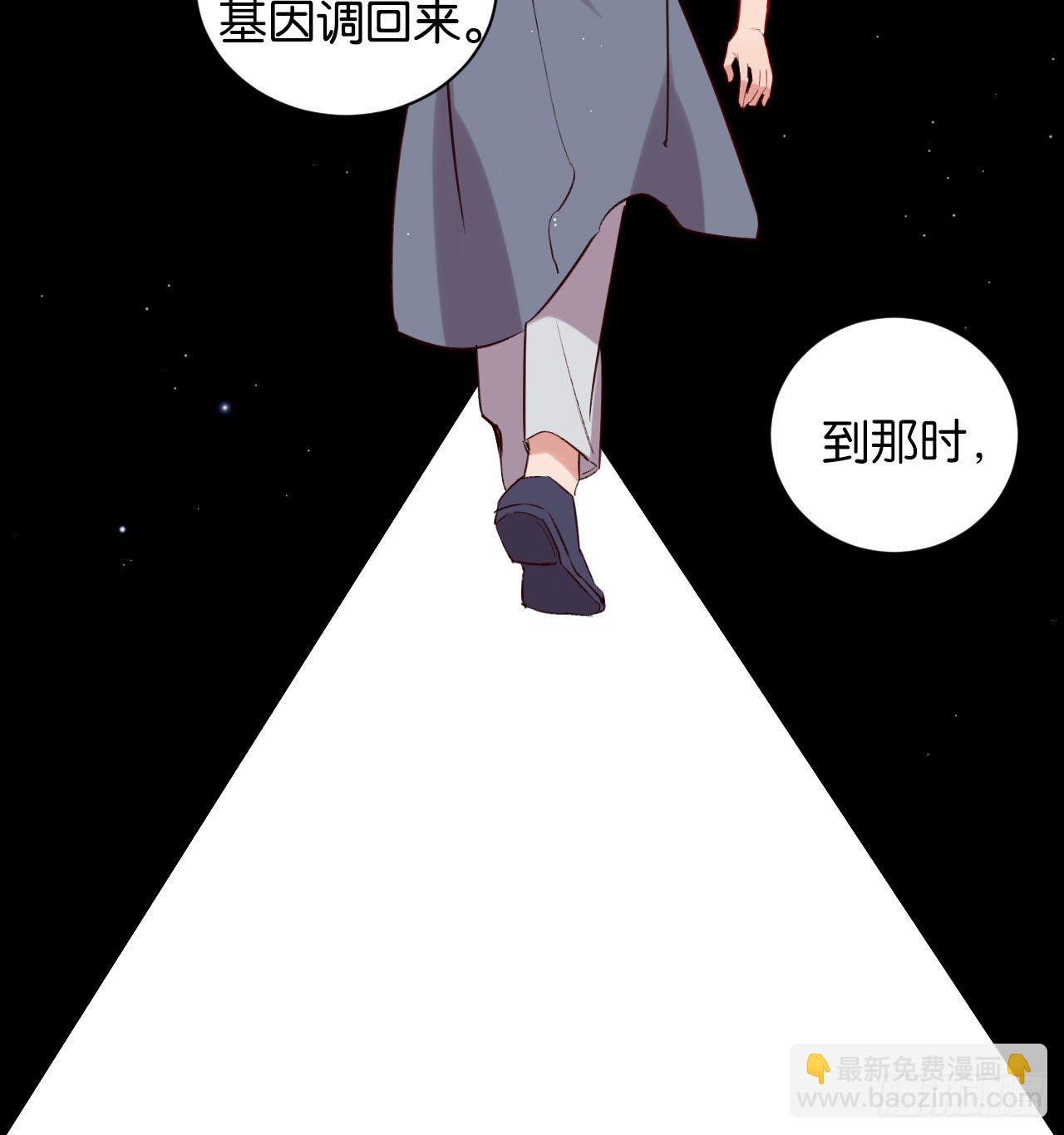 他死了&hellip;&hellip;-第64话