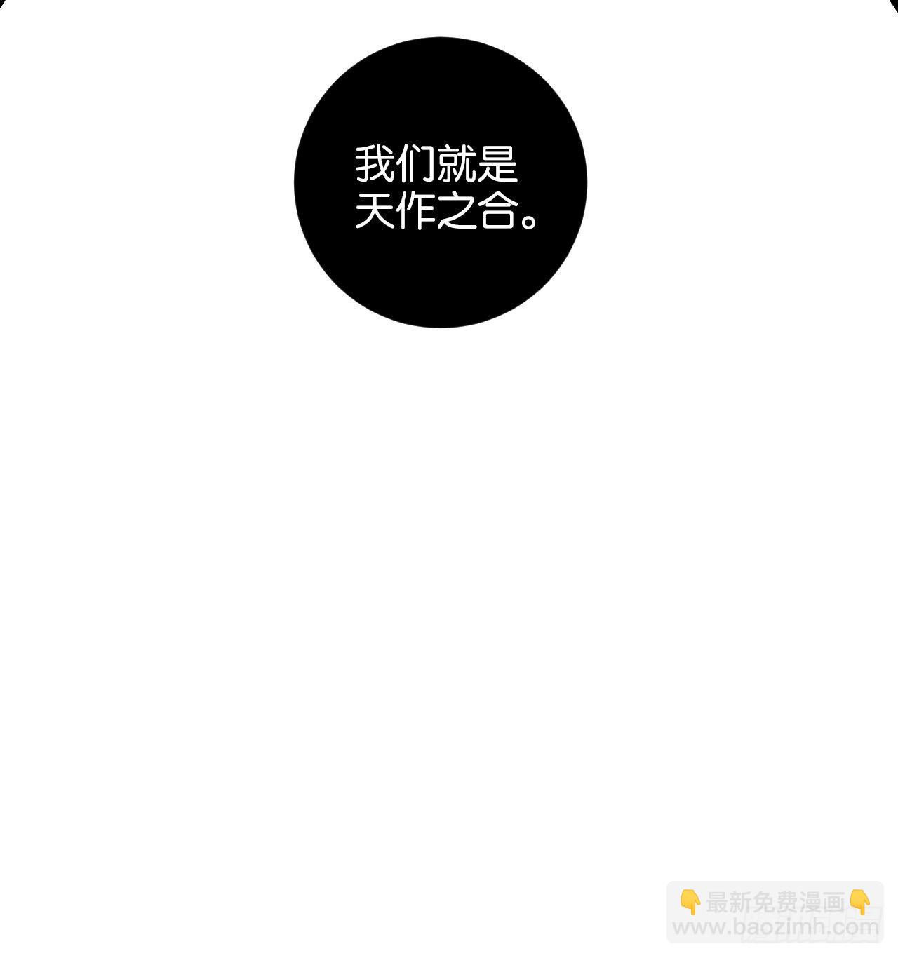 他死了&hellip;&hellip;-第64话