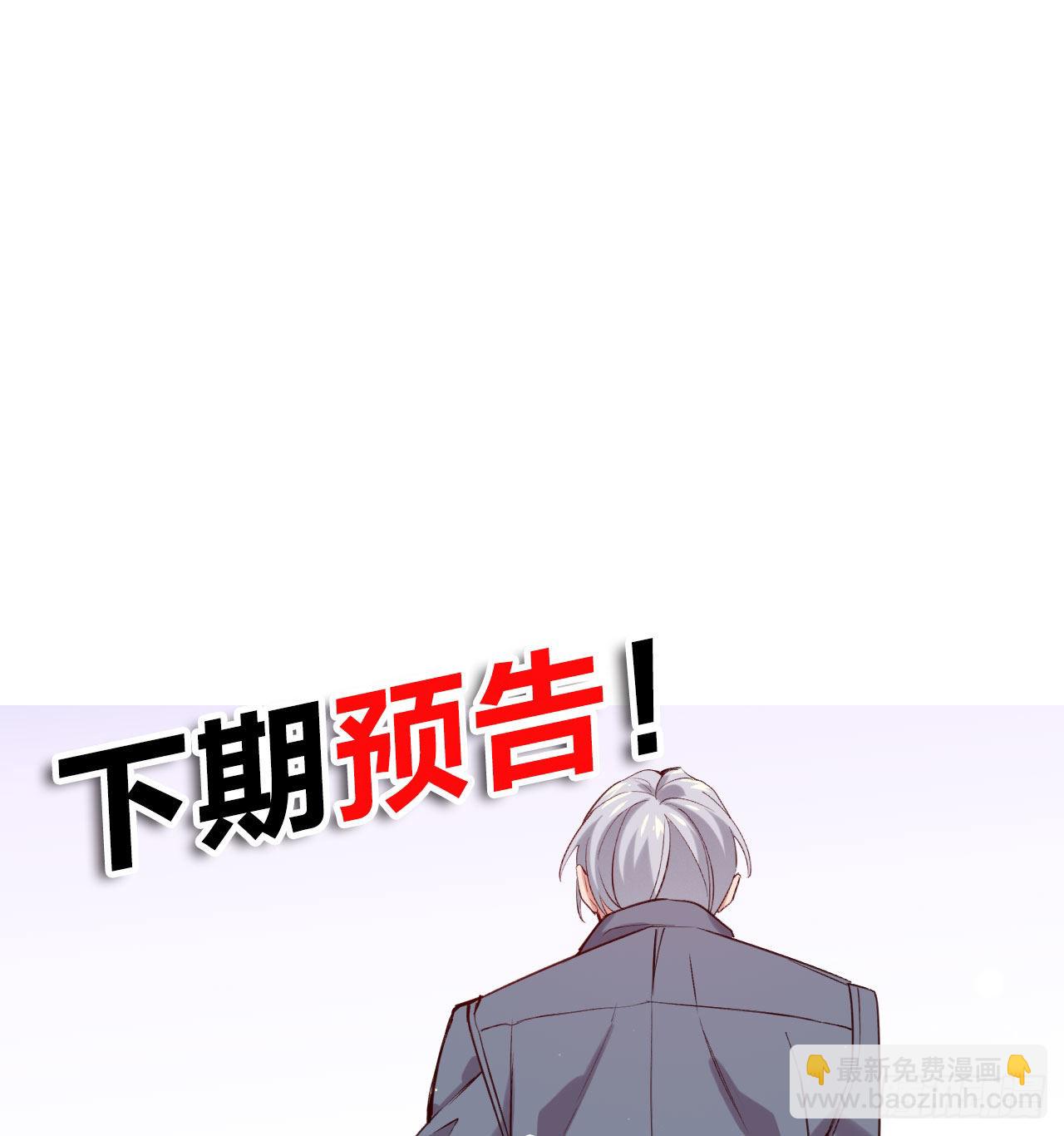 他死了&hellip;&hellip;-第64话