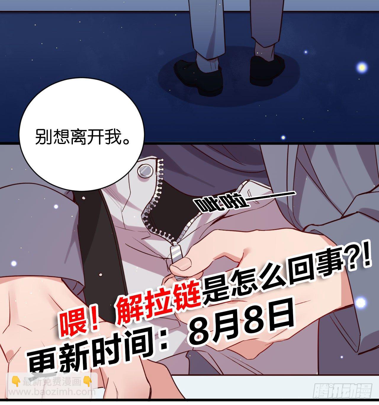 他死了&hellip;&hellip;-第64话