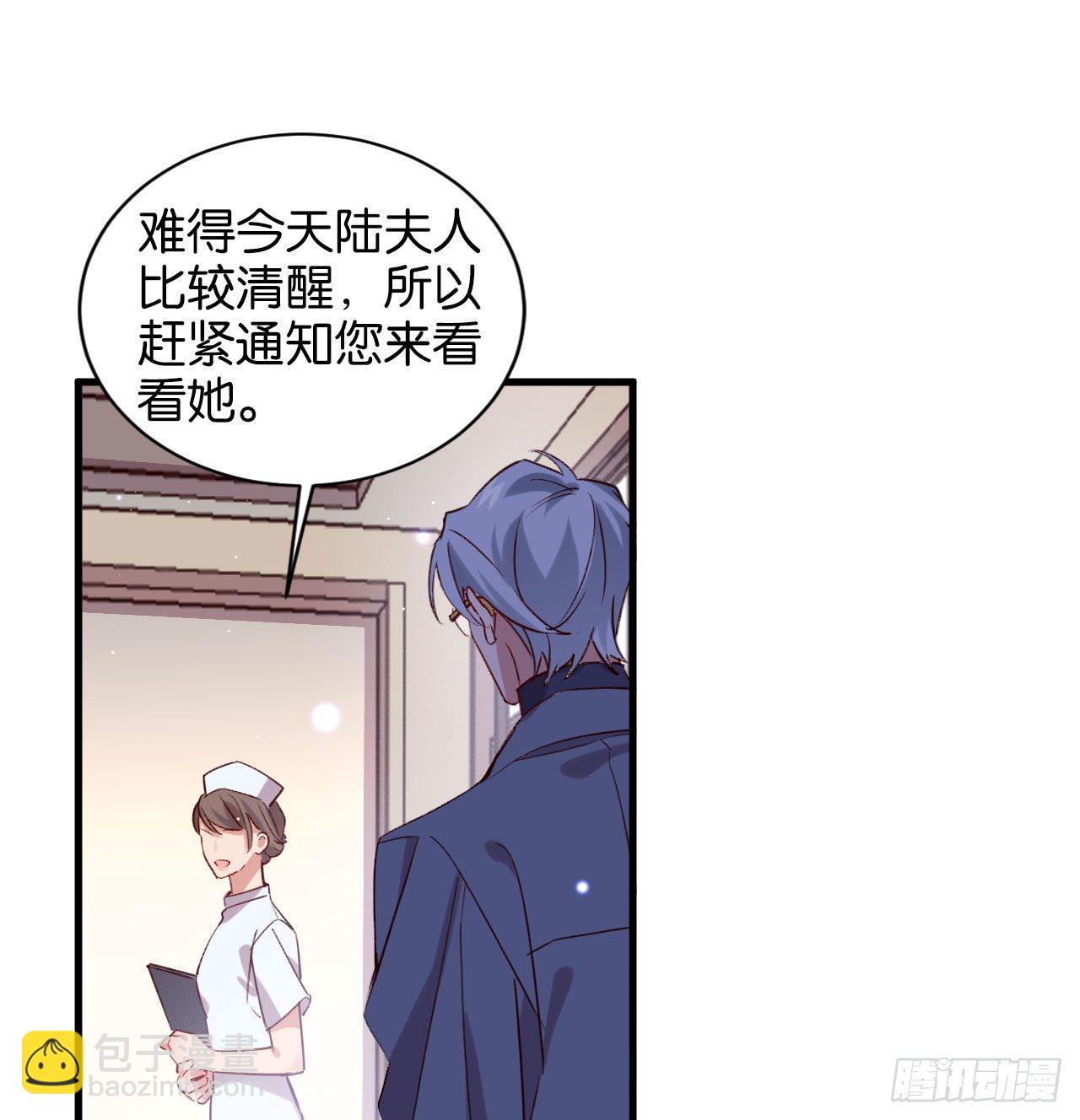 深情于我，一无是处(1/2)-第66话