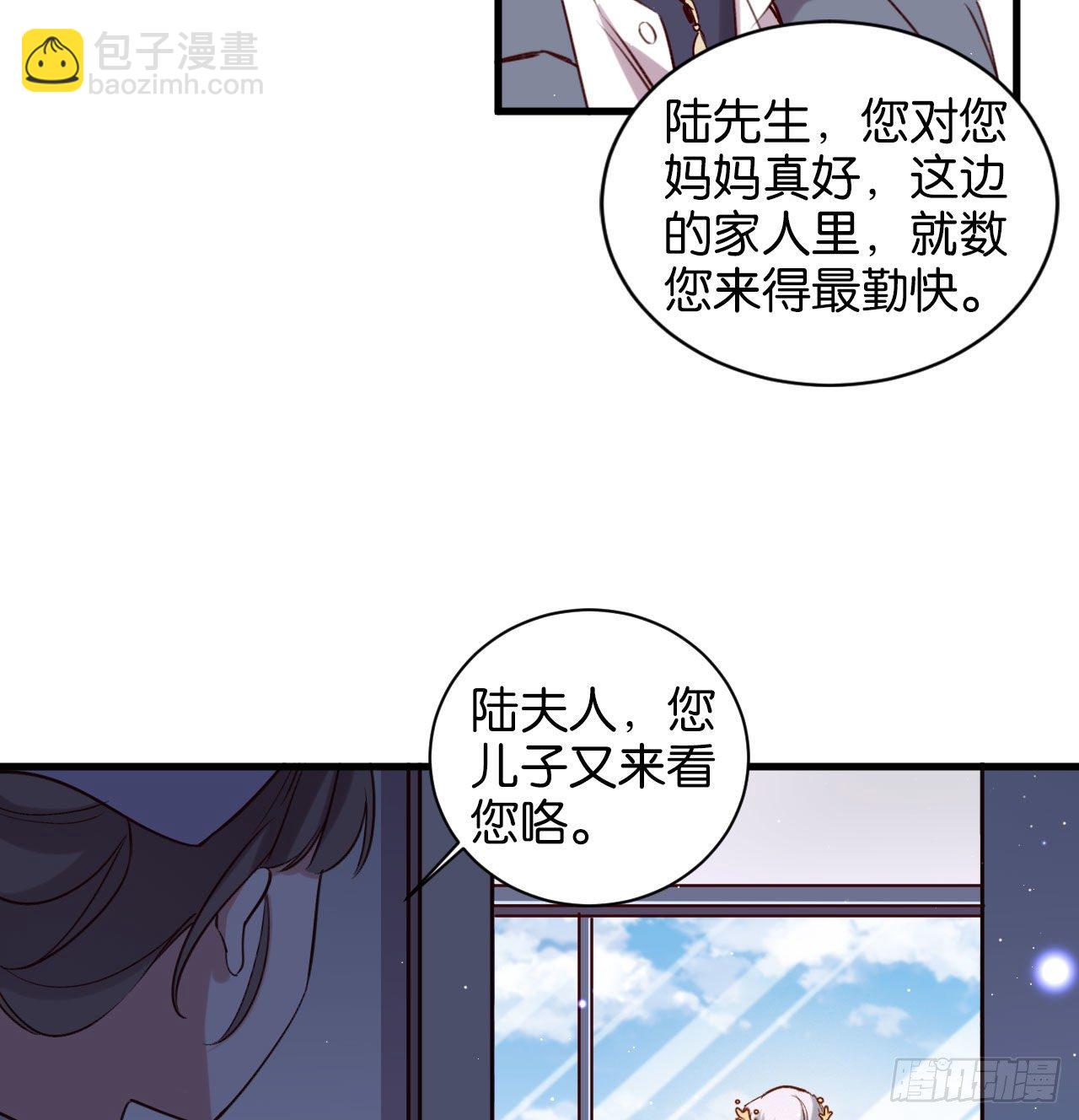 深情于我，一无是处(1/2)-第66话