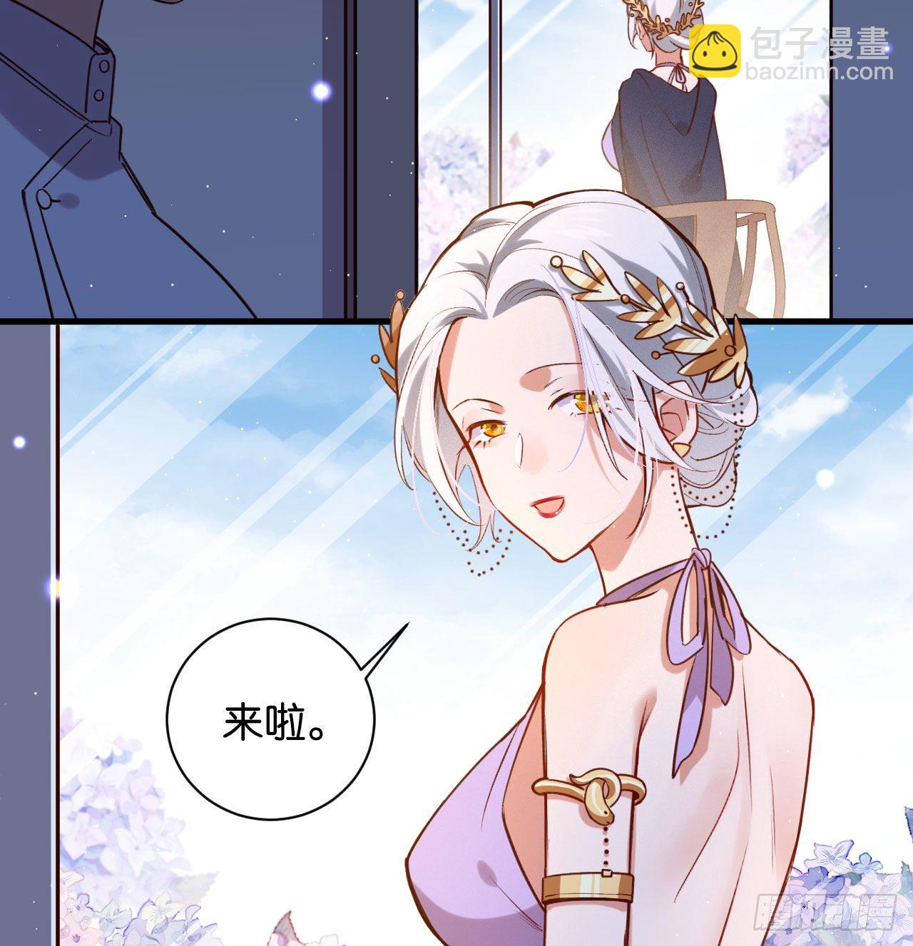 深情于我，一无是处(1/2)-第66话