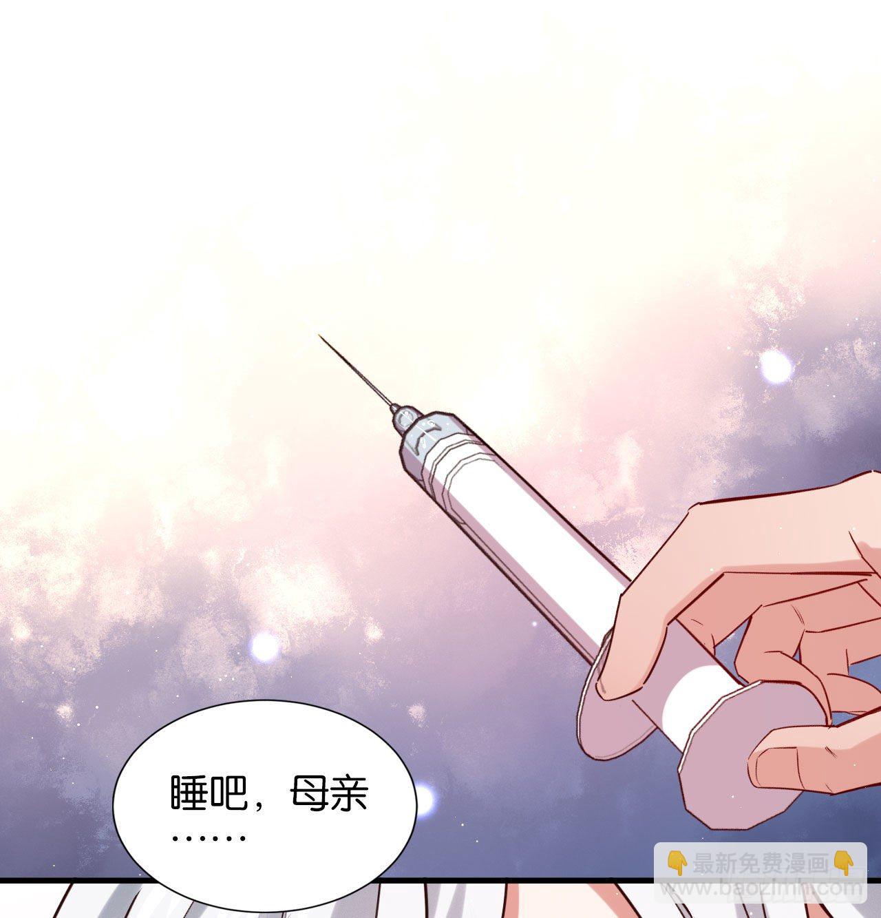 深情于我，一无是处(1/2)-第66话