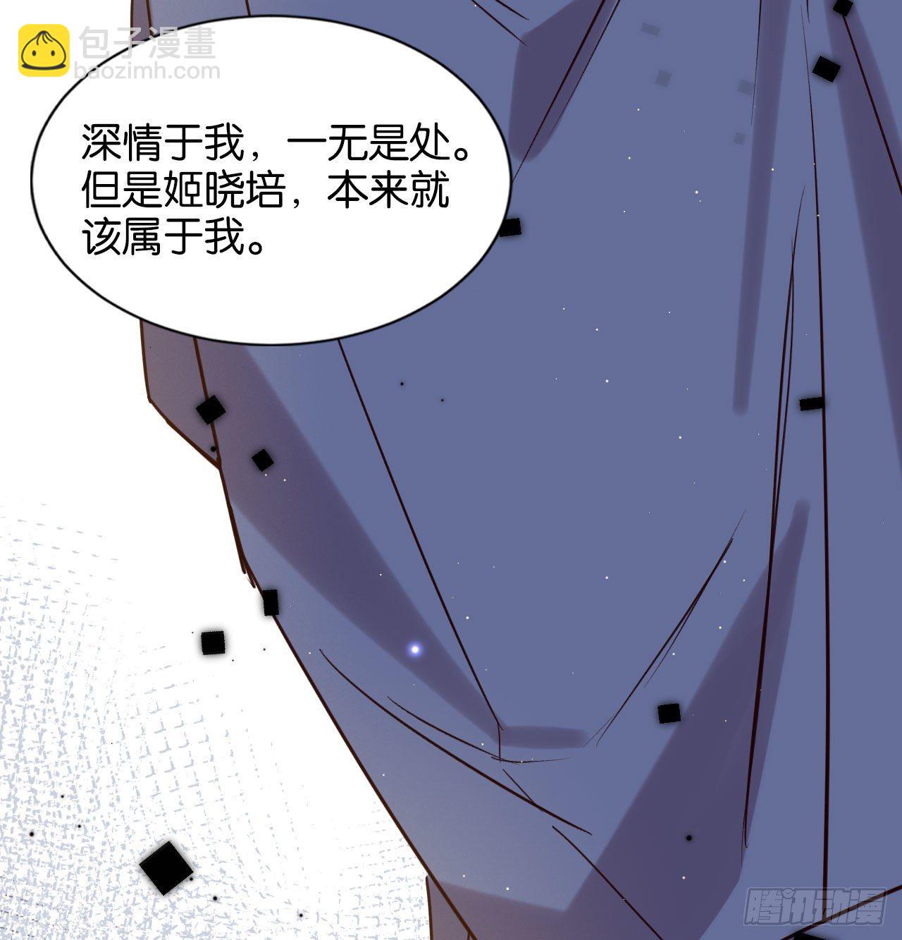 深情于我，一无是处(1/2)-第66话