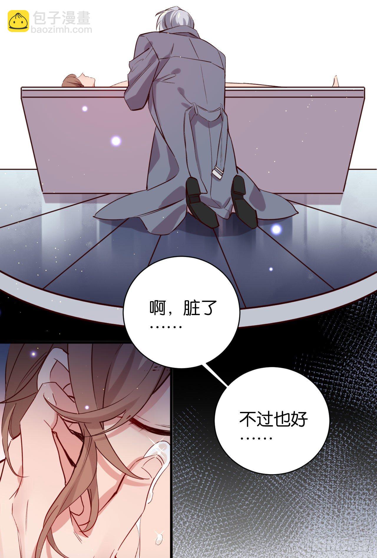 深情于我，一无是处(1/2)-第66话