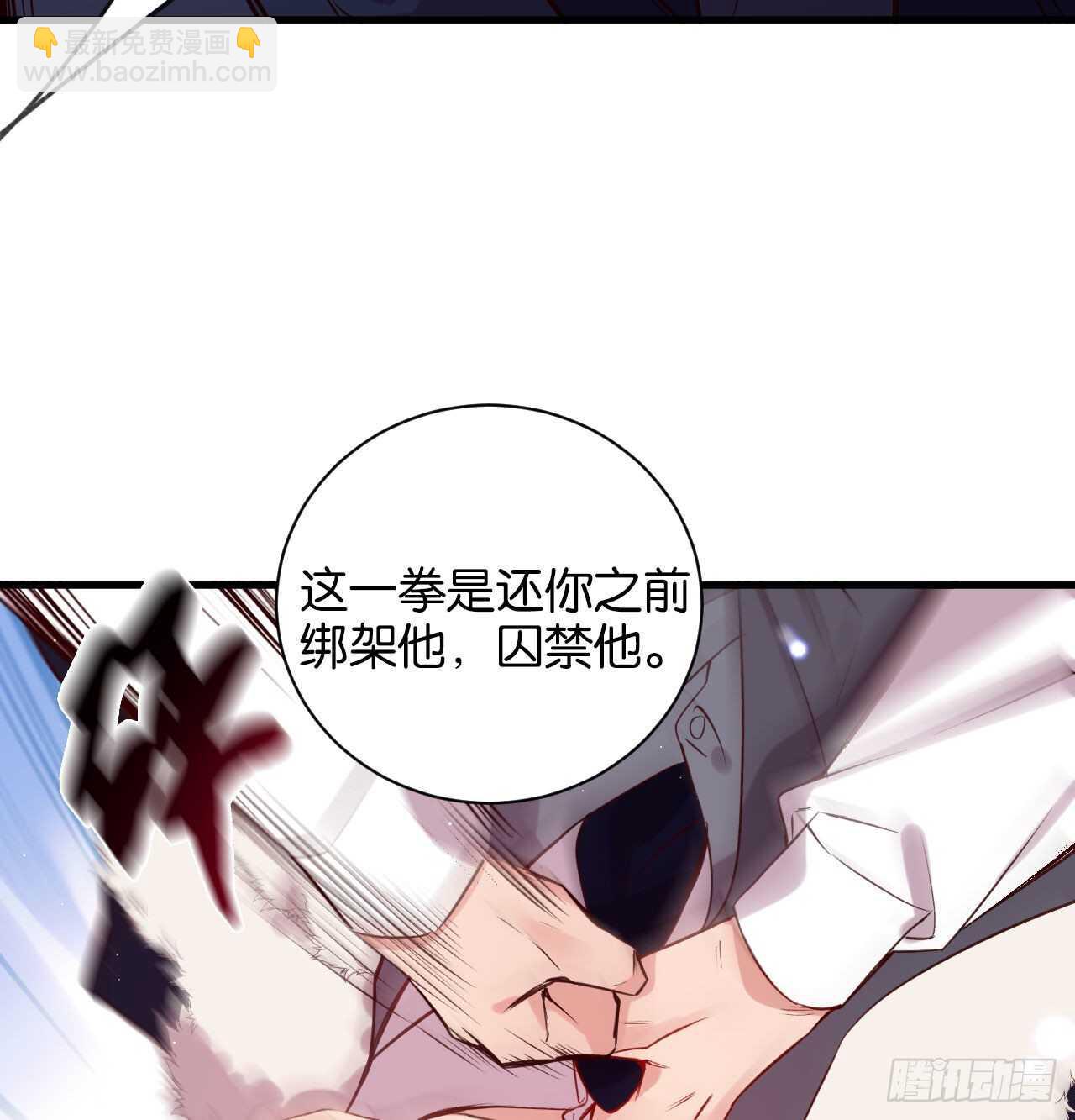 两不相欠-第68话