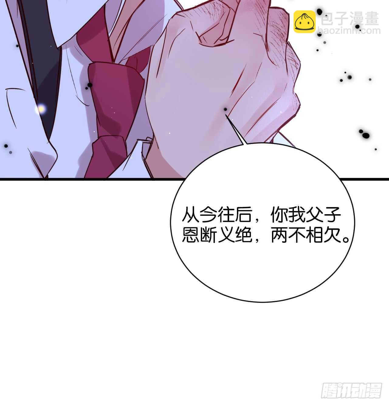两不相欠-第68话
