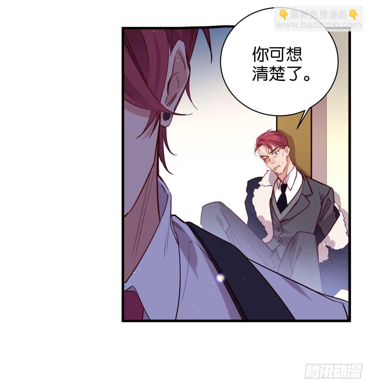 两不相欠-第68话