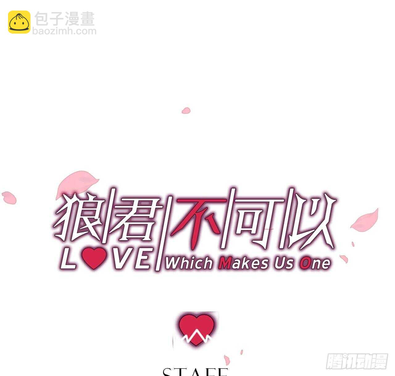 两不相欠-第68话
