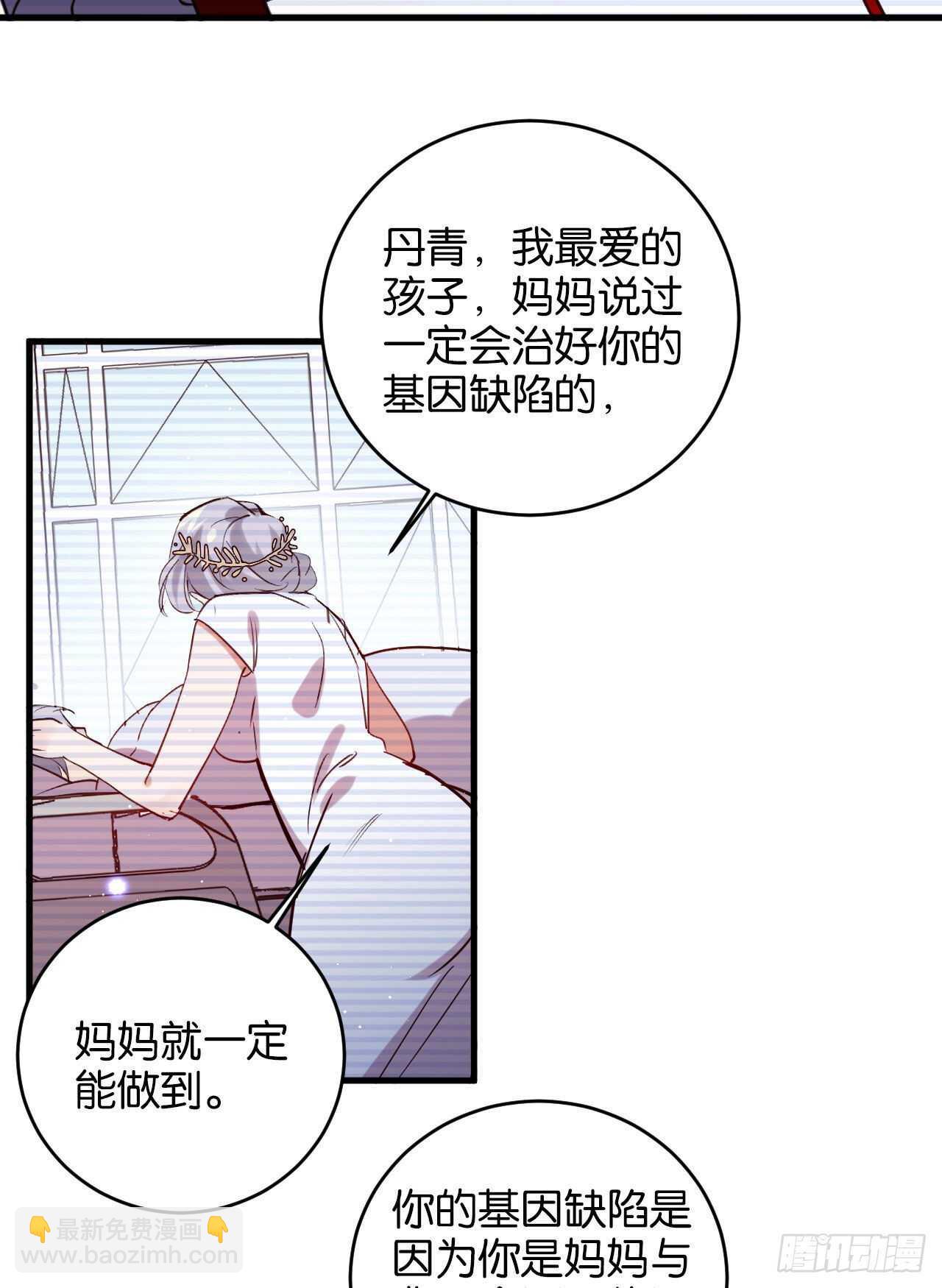 为了你，我心甘情愿-第70话