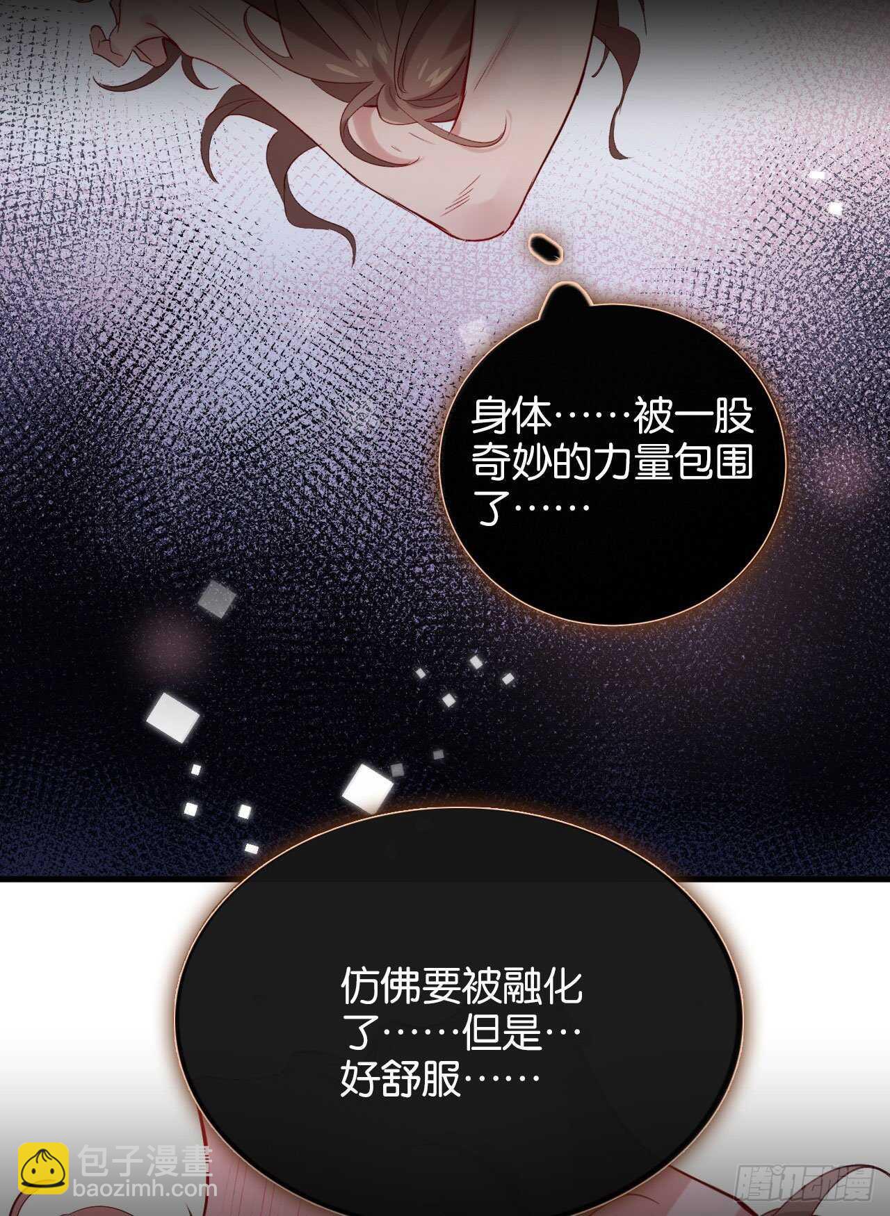 为了你，我心甘情愿-第70话