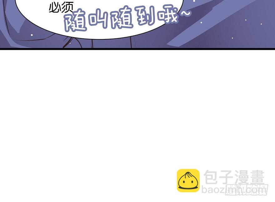 所遇非人(1/2)-第8话