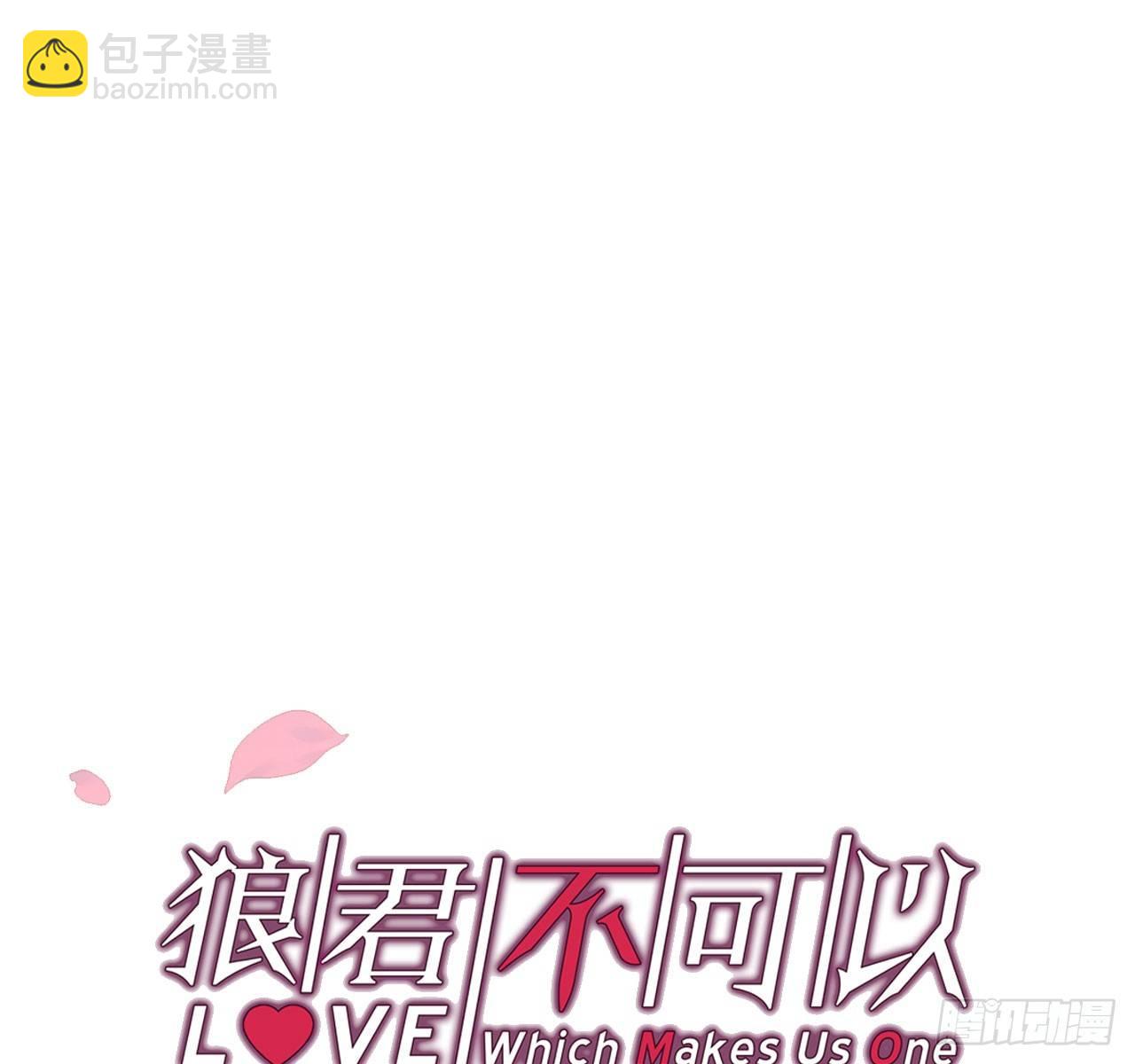 所遇非人(1/2)-第8话