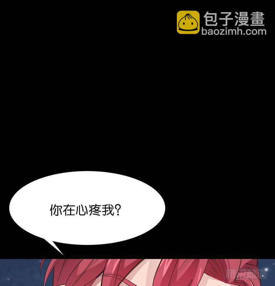 所遇非人(1/2)-第8话