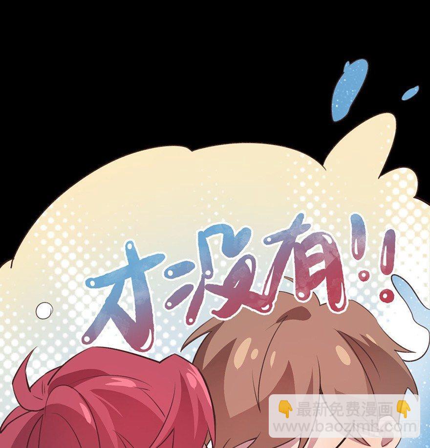 所遇非人(1/2)-第8话
