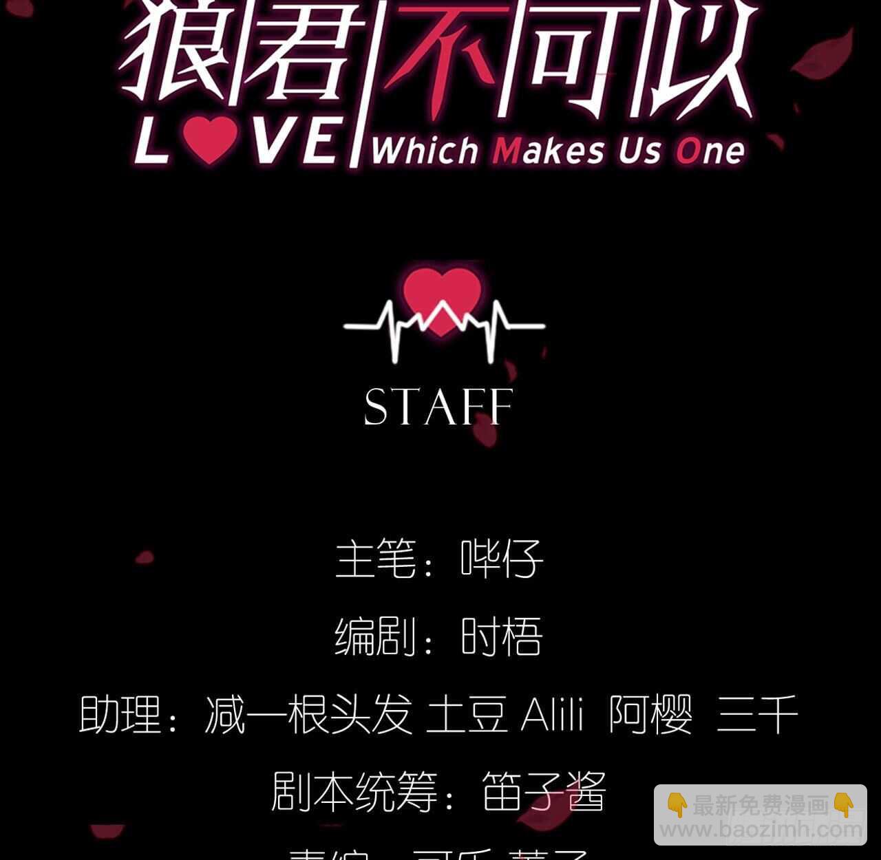 跟我走吧(1/2)-第74话