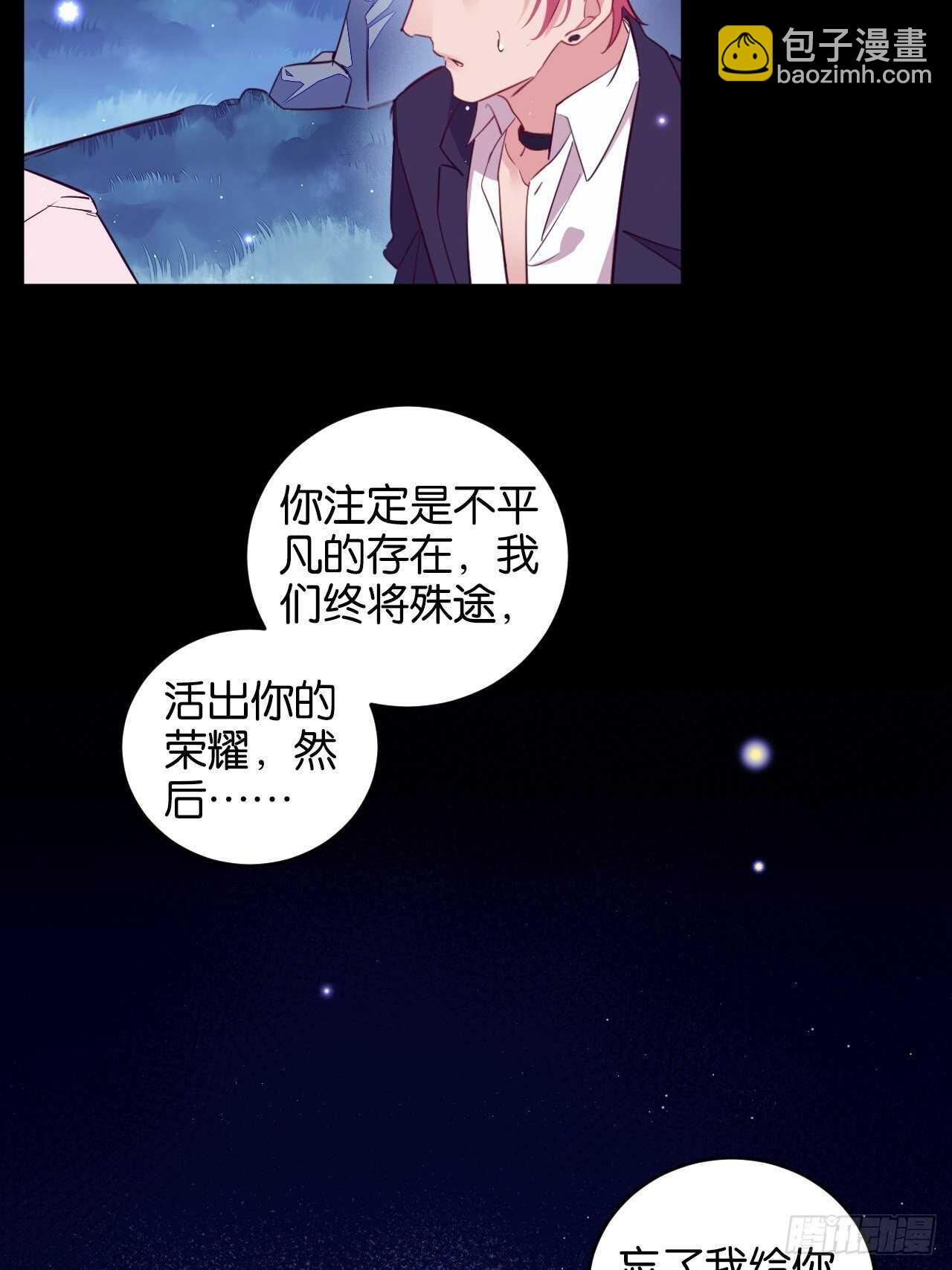 跟我走吧(1/2)-第74话