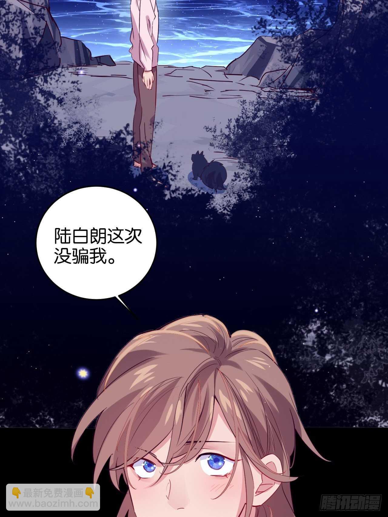 跟我走吧(1/2)-第74话