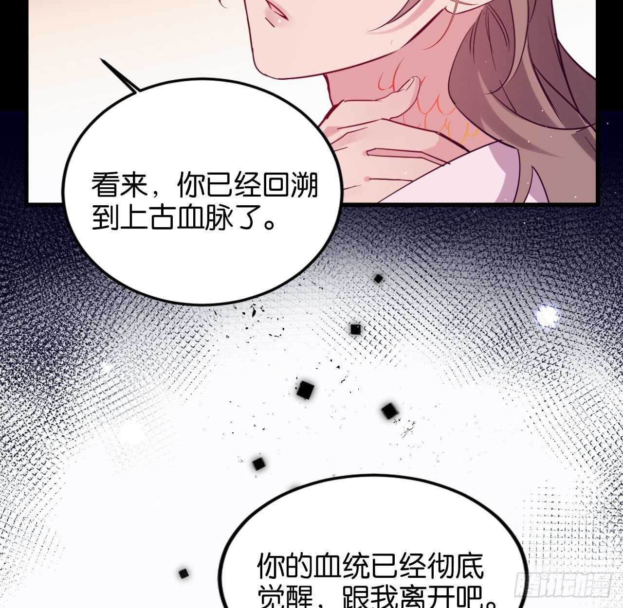 跟我走吧(1/2)-第74话