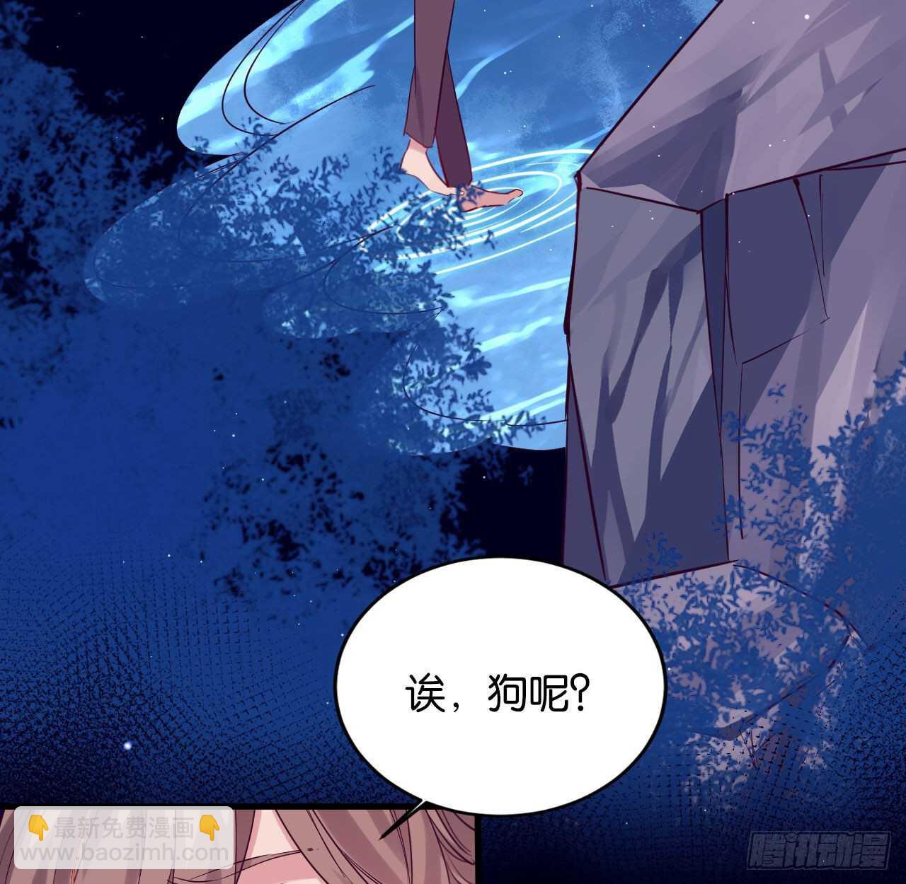跟我走吧(1/2)-第74话