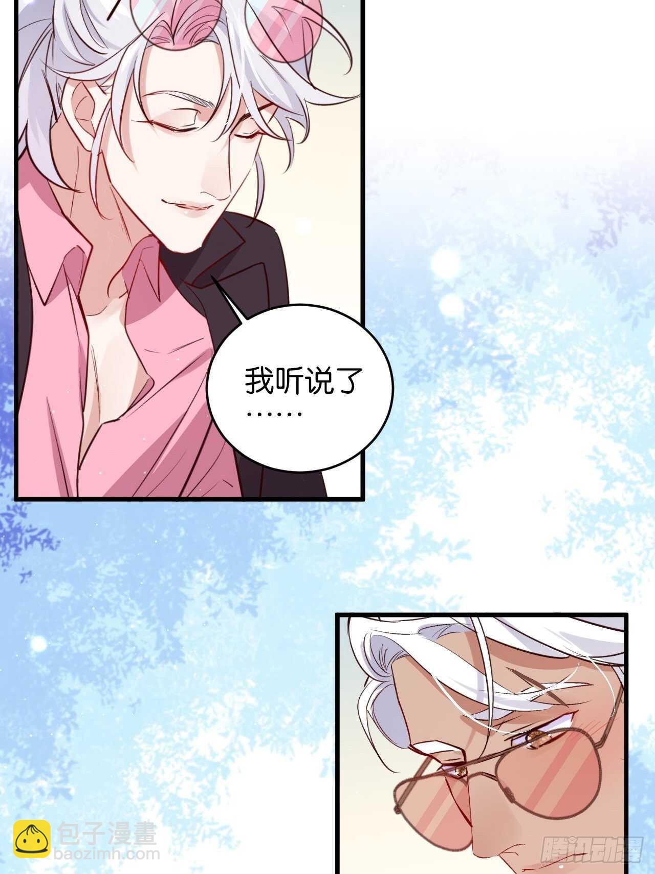 还差一点点-第76话