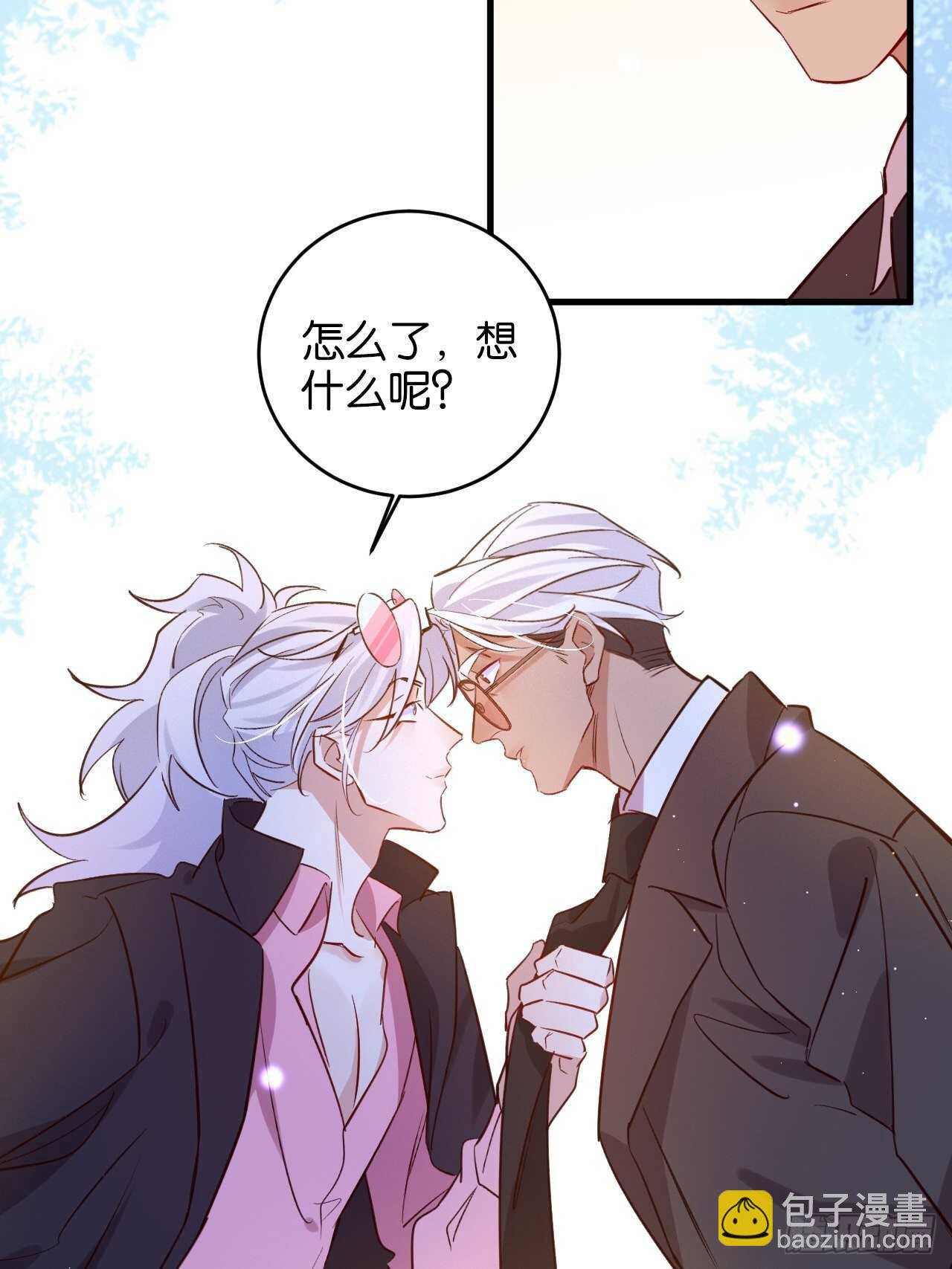 还差一点点-第76话