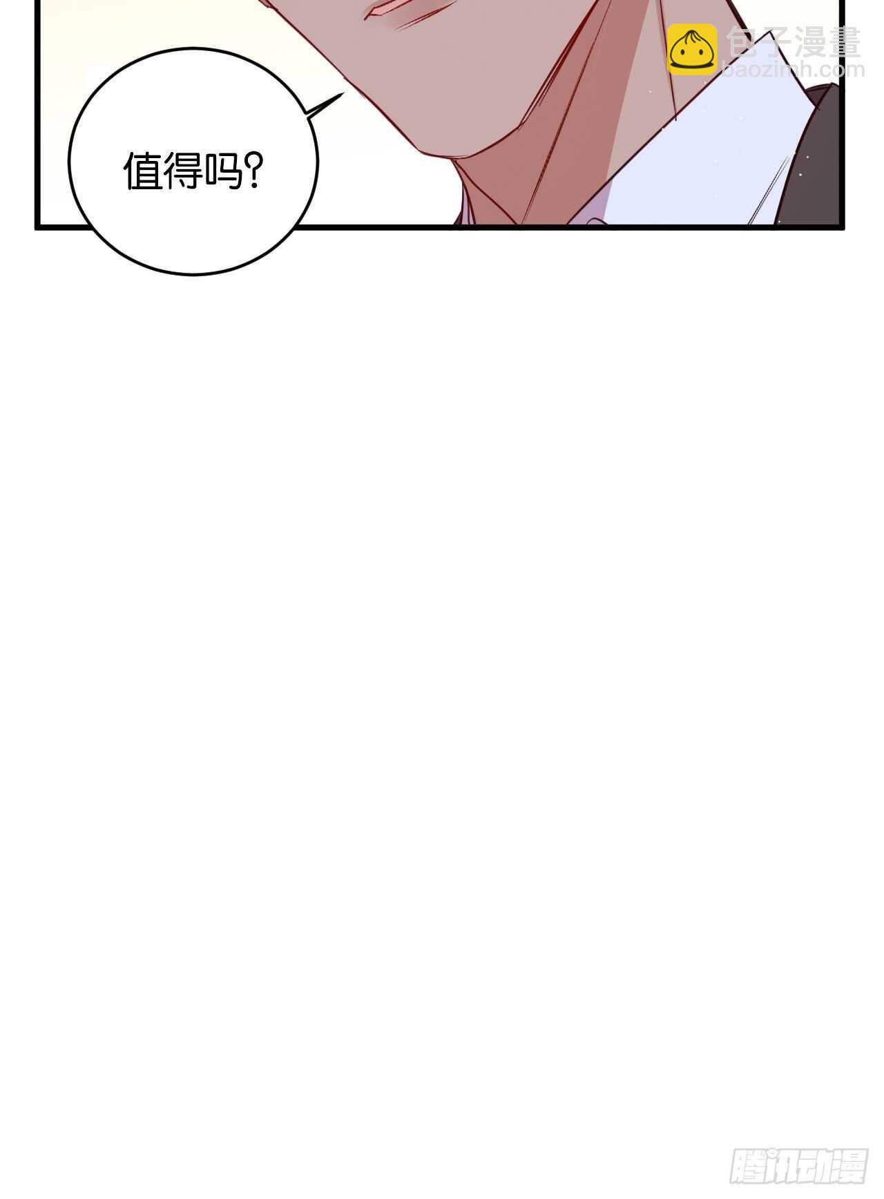 还差一点点-第76话